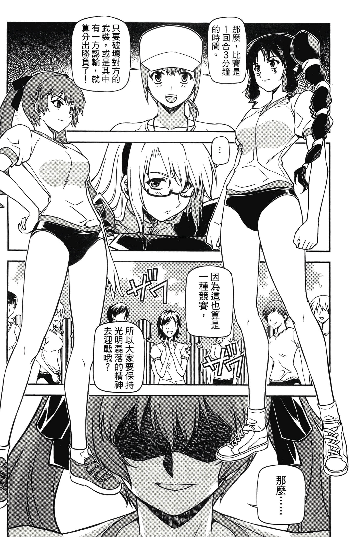 第 59 页