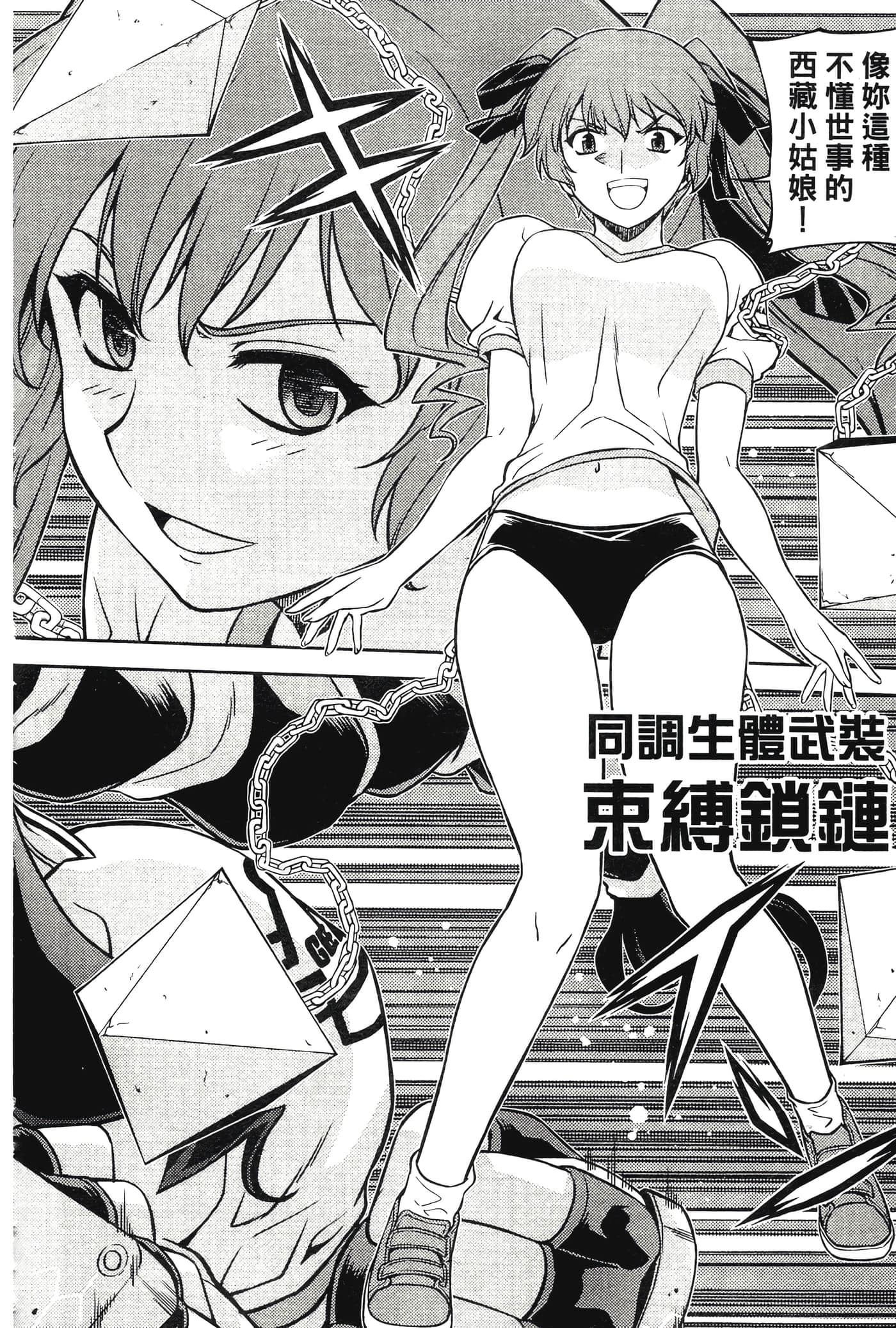 第 60 页