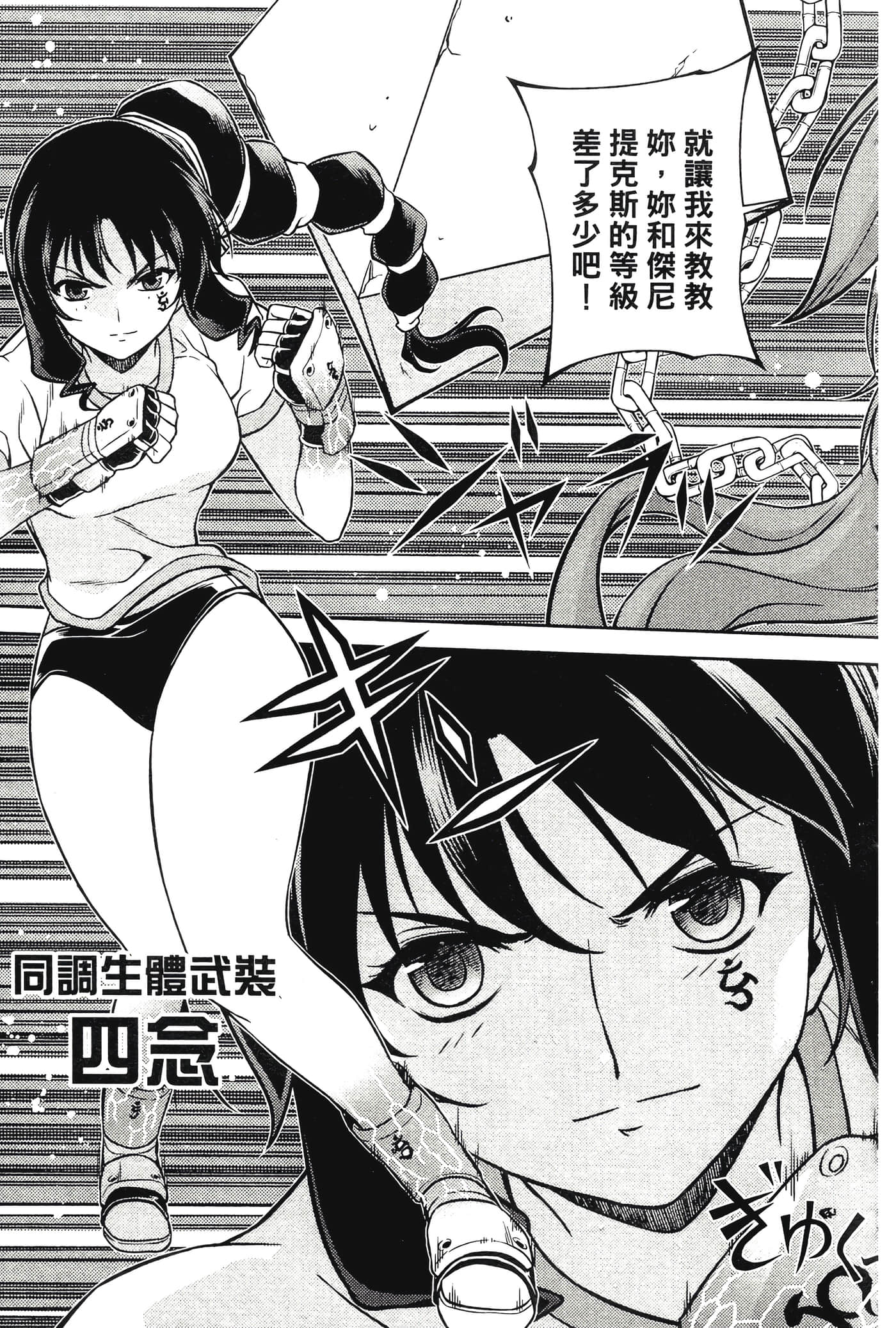 第 61 页
