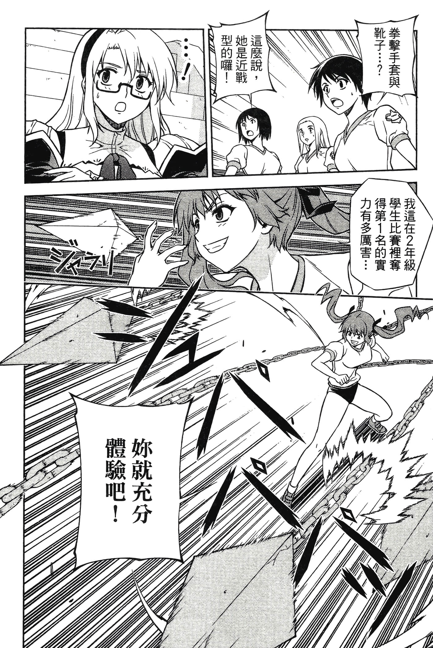 第 62 页