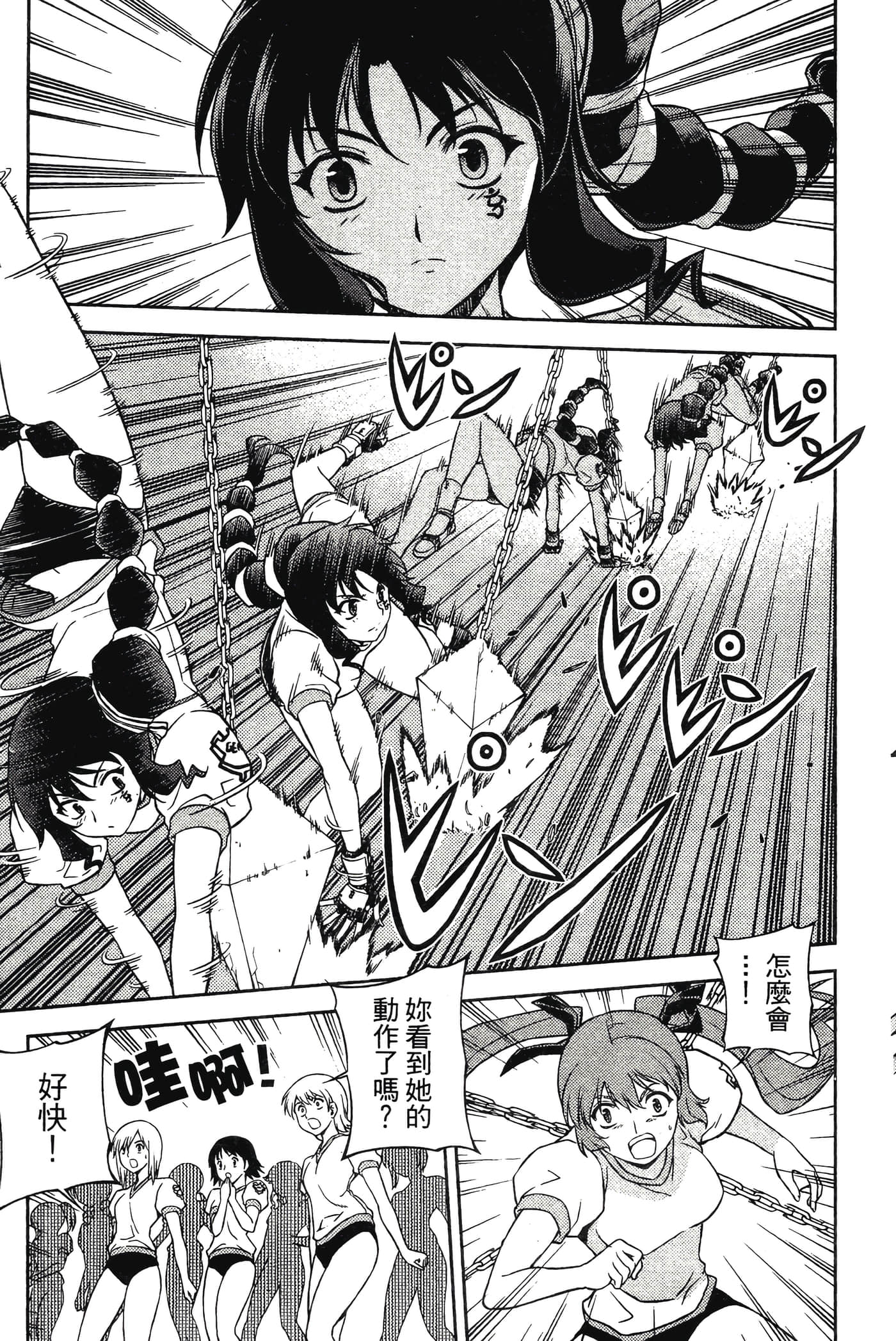 第 63 页