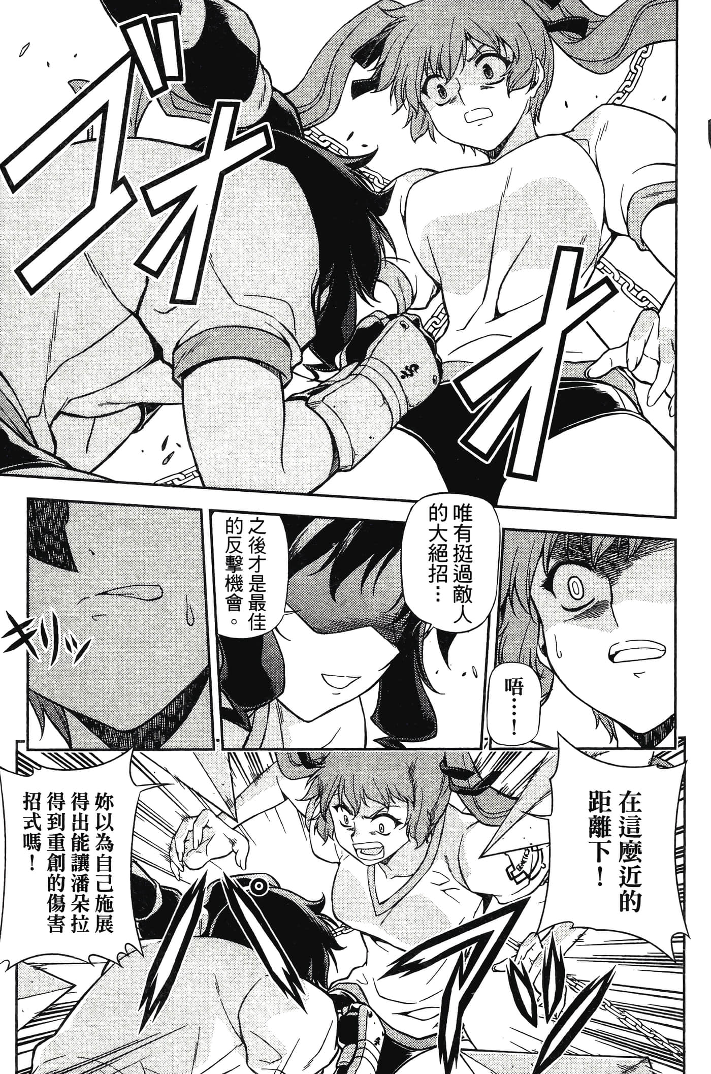 第 75 页