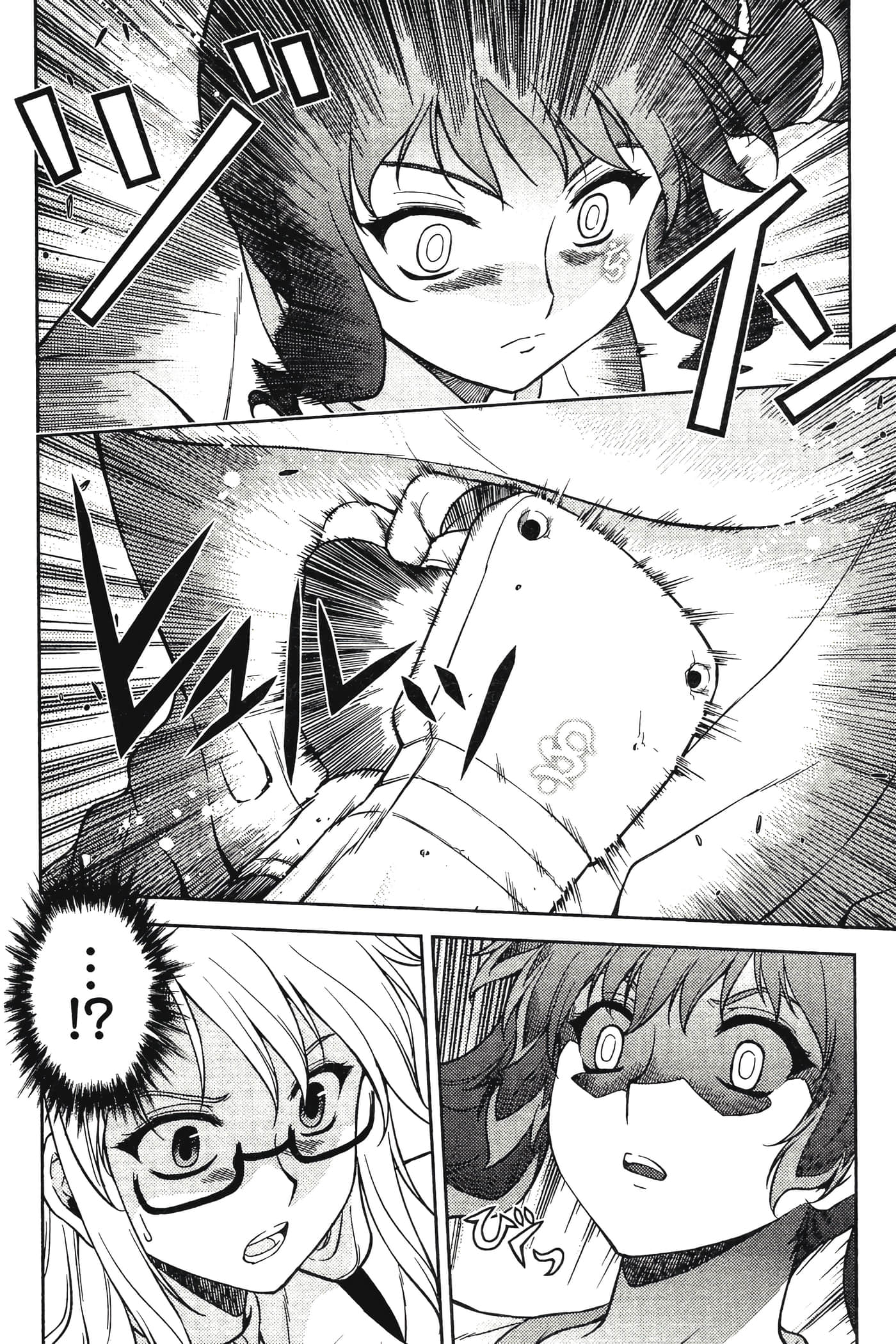 第 76 页