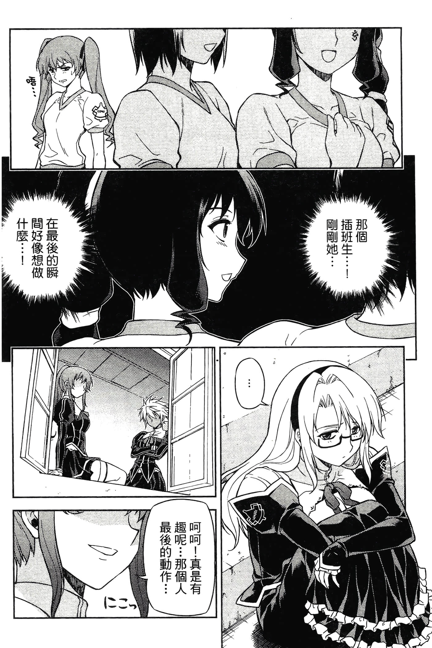 第 78 页