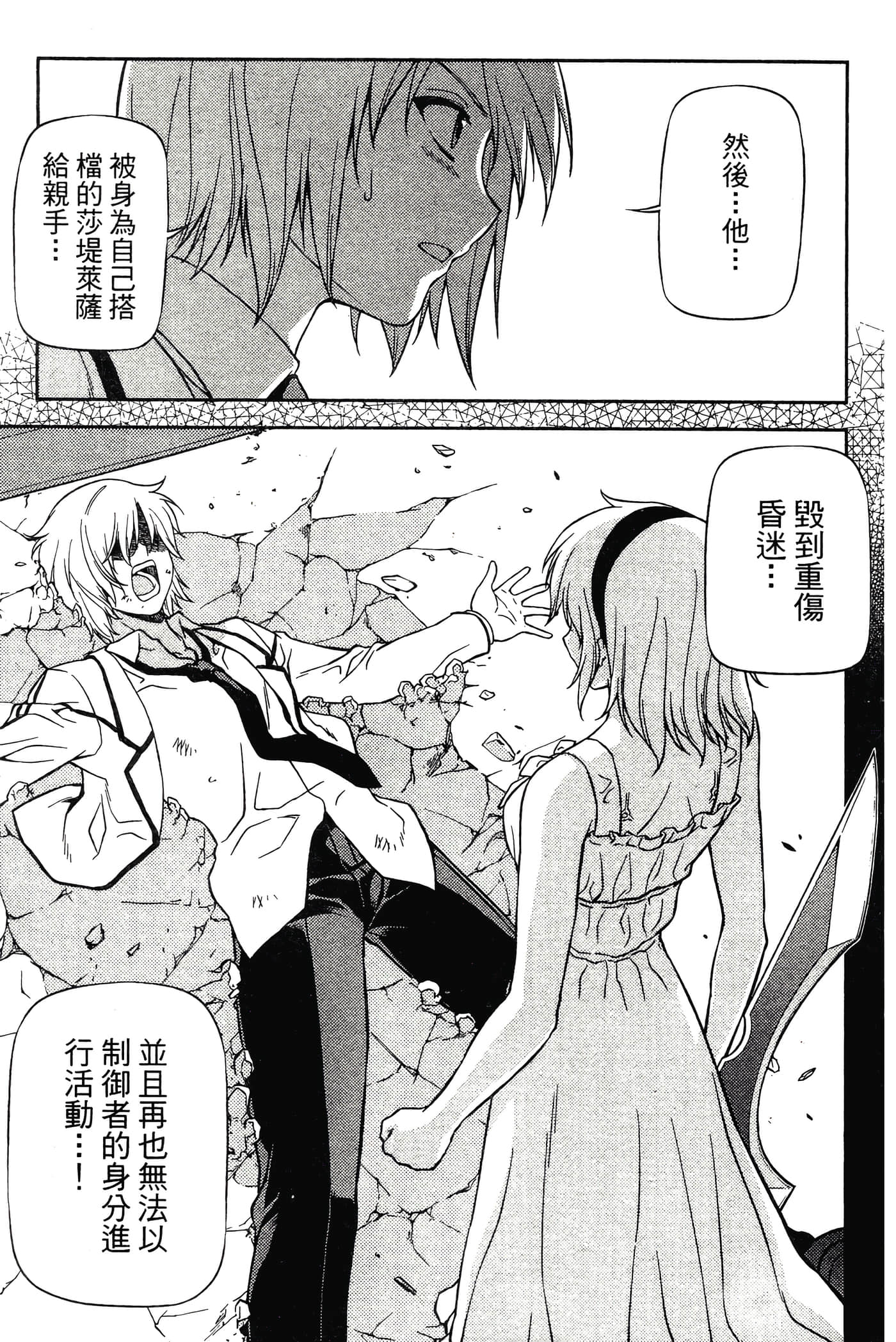 第 83 页