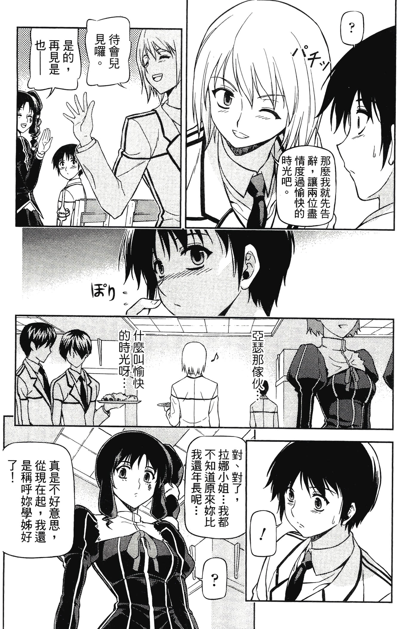 第 89 页
