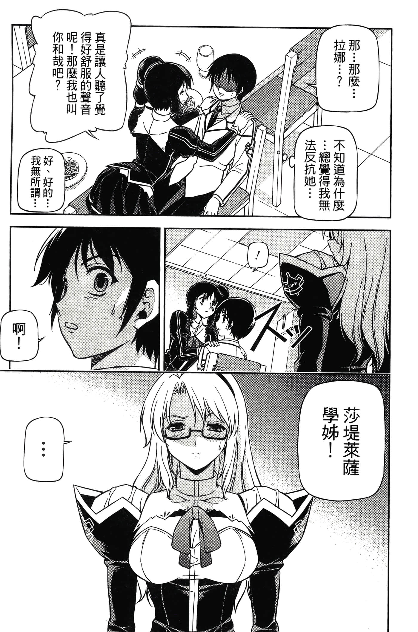第 91 页