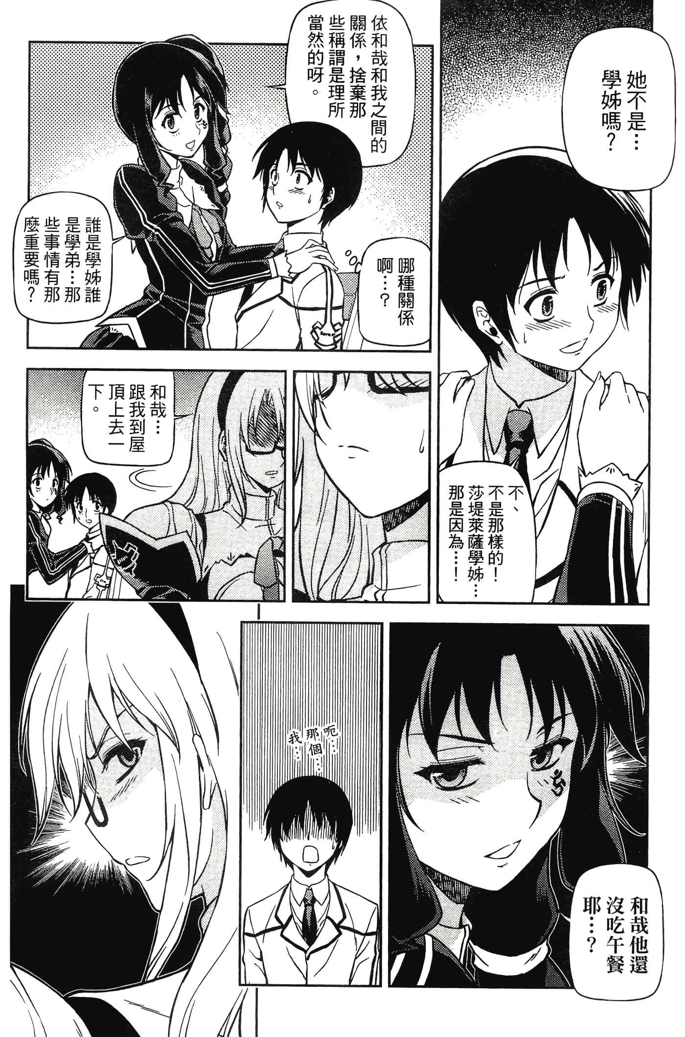 第 93 页