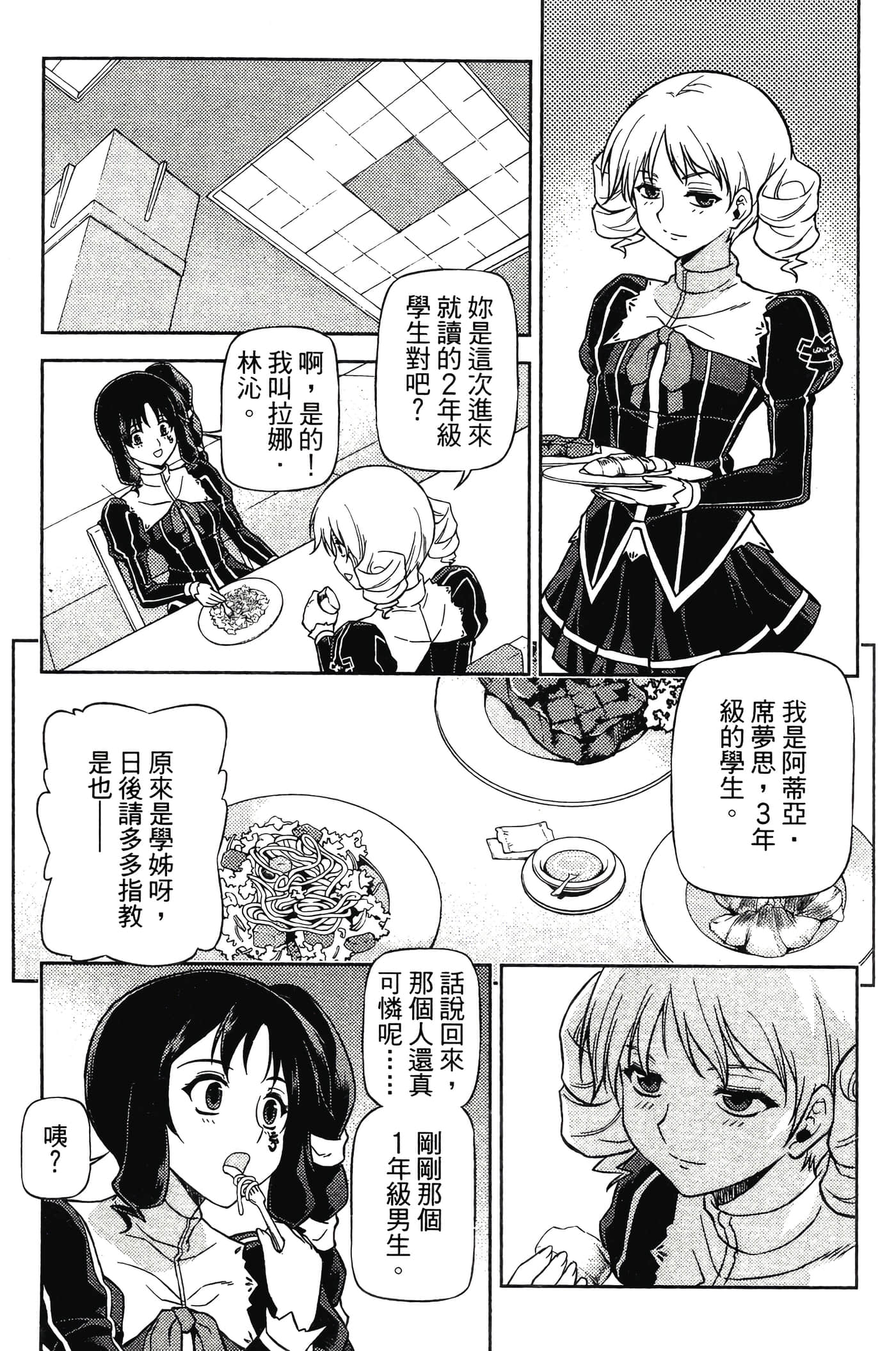 第 95 页