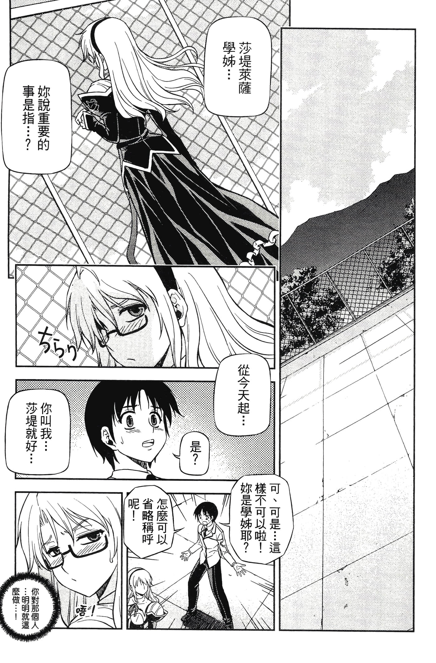 第 97 页