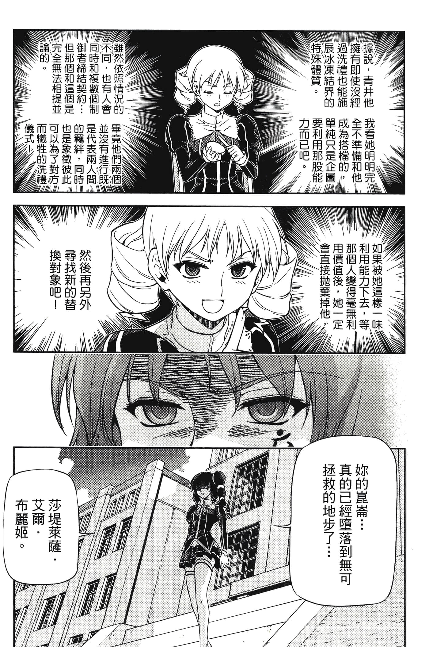第 100 页
