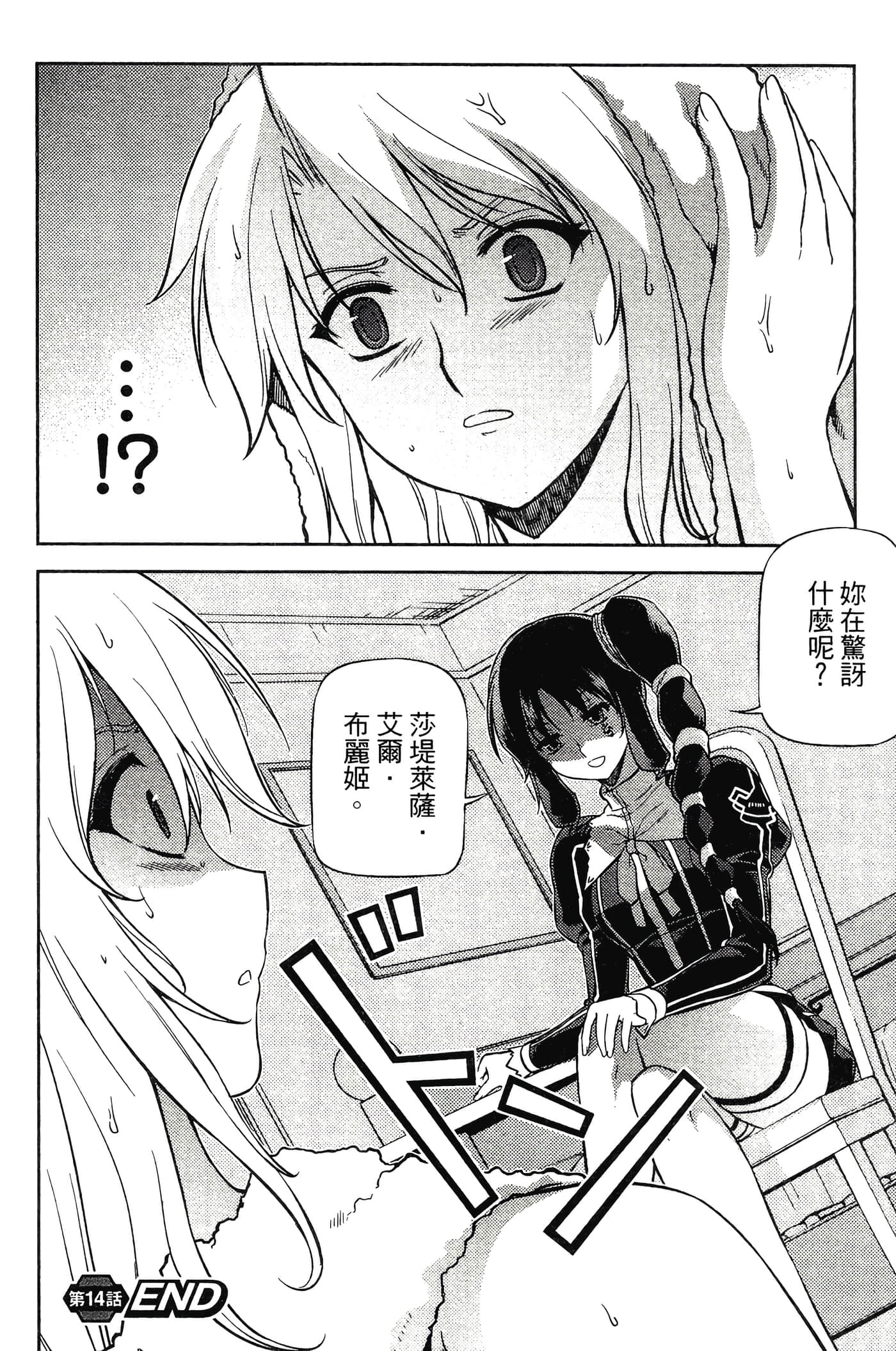 第 102 页