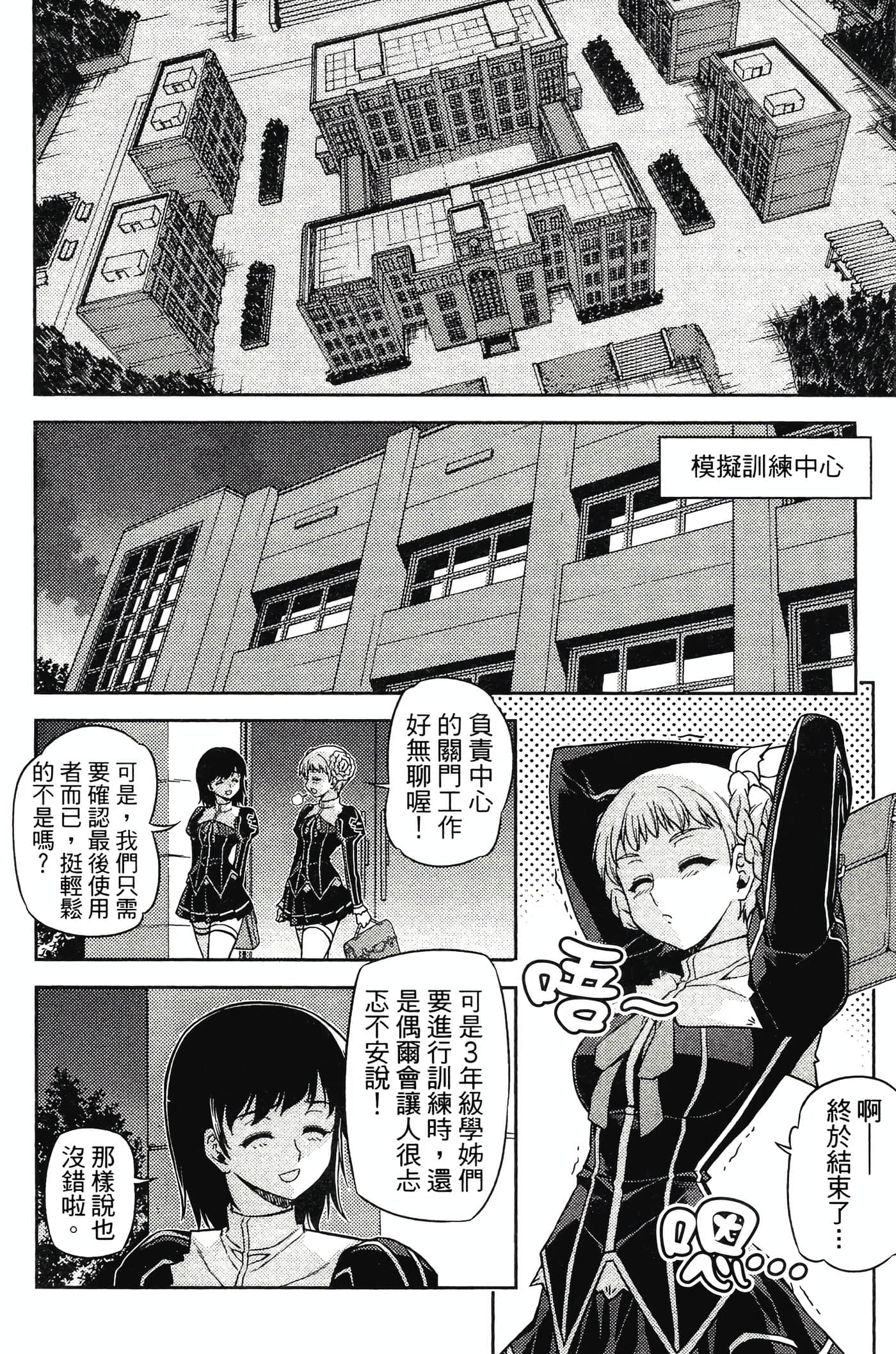 第 104 页