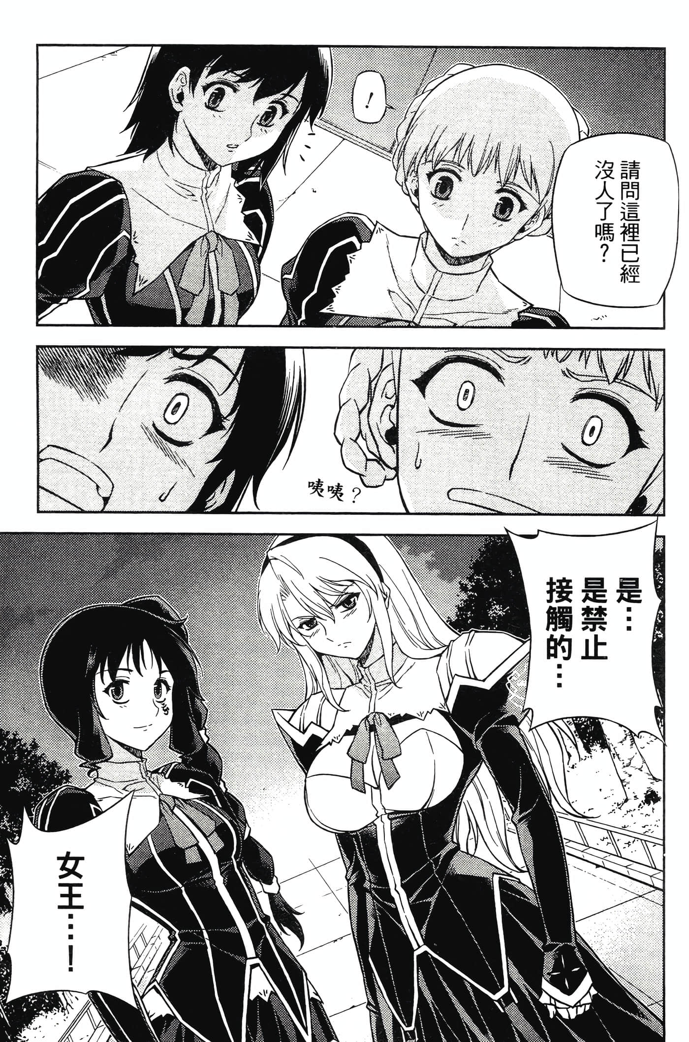 第 105 页