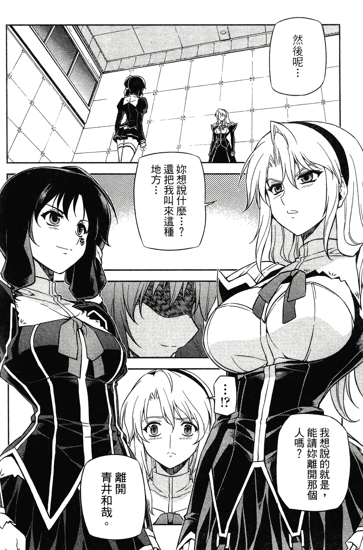 第 106 页