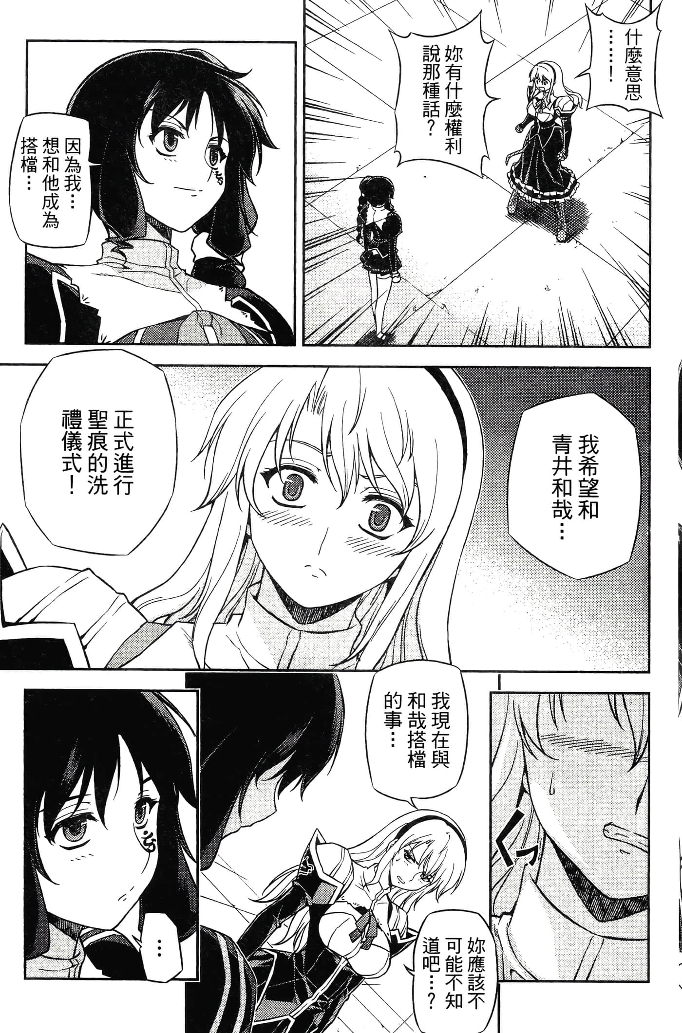 第 107 页