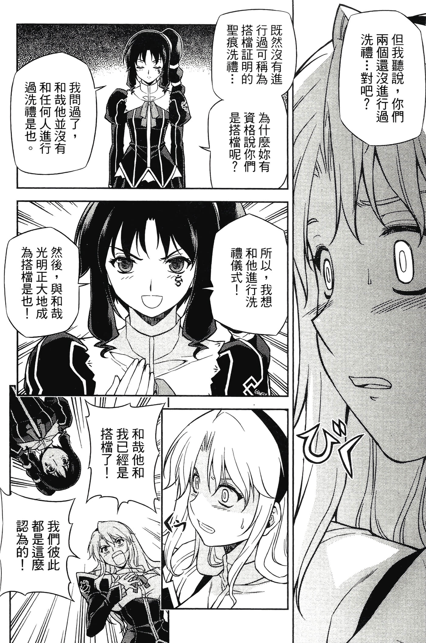 第 108 页