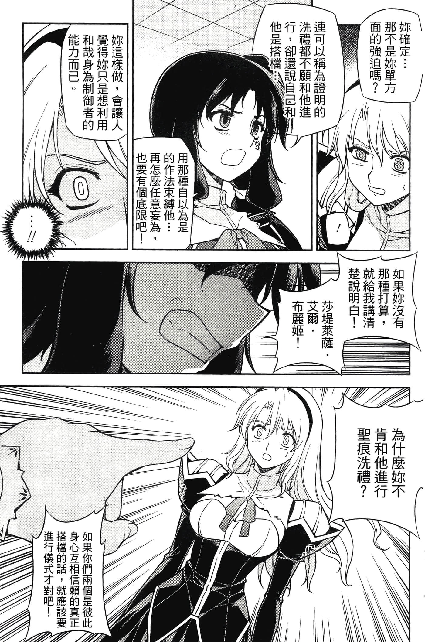 第 109 页