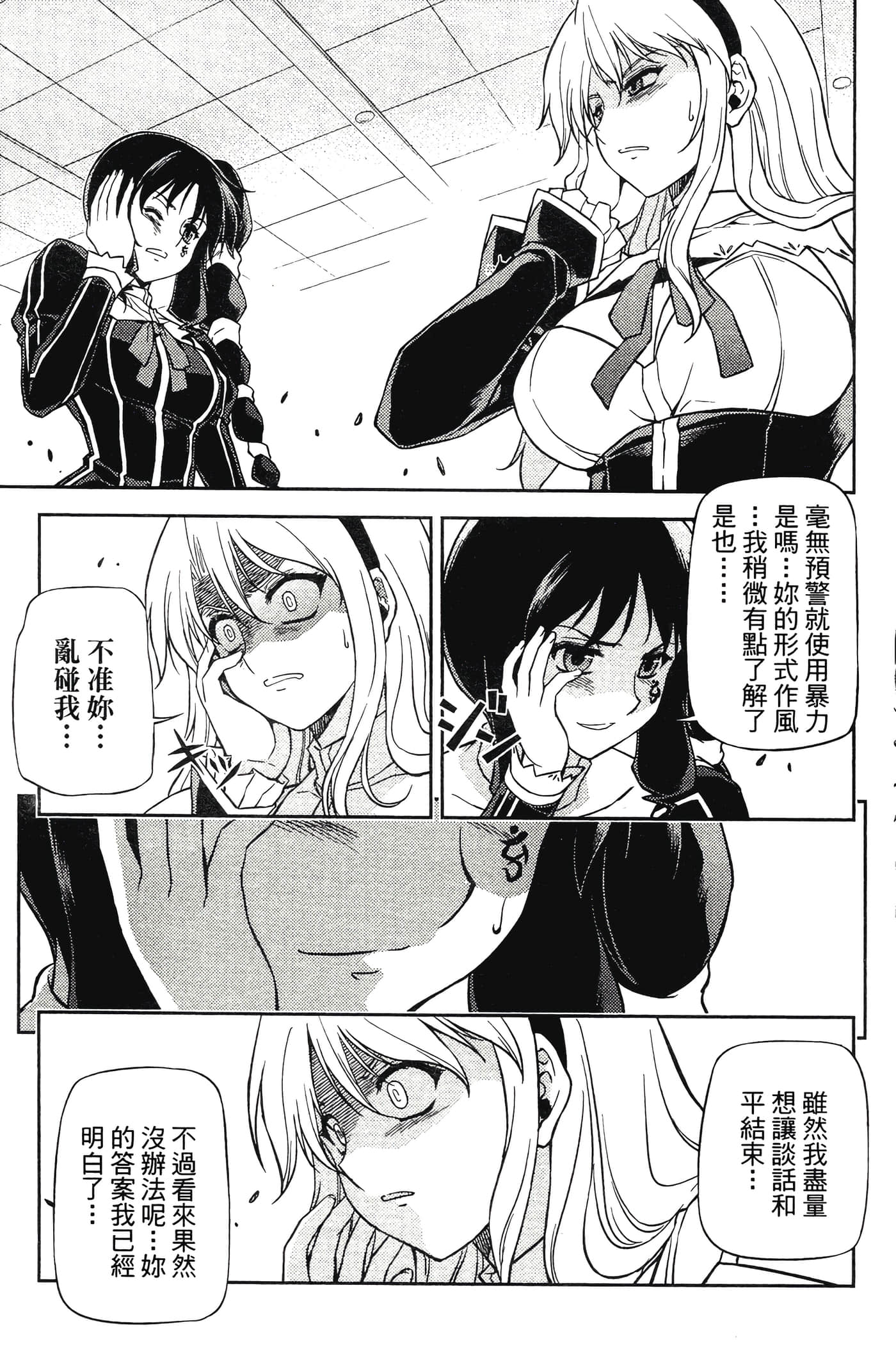第 113 页