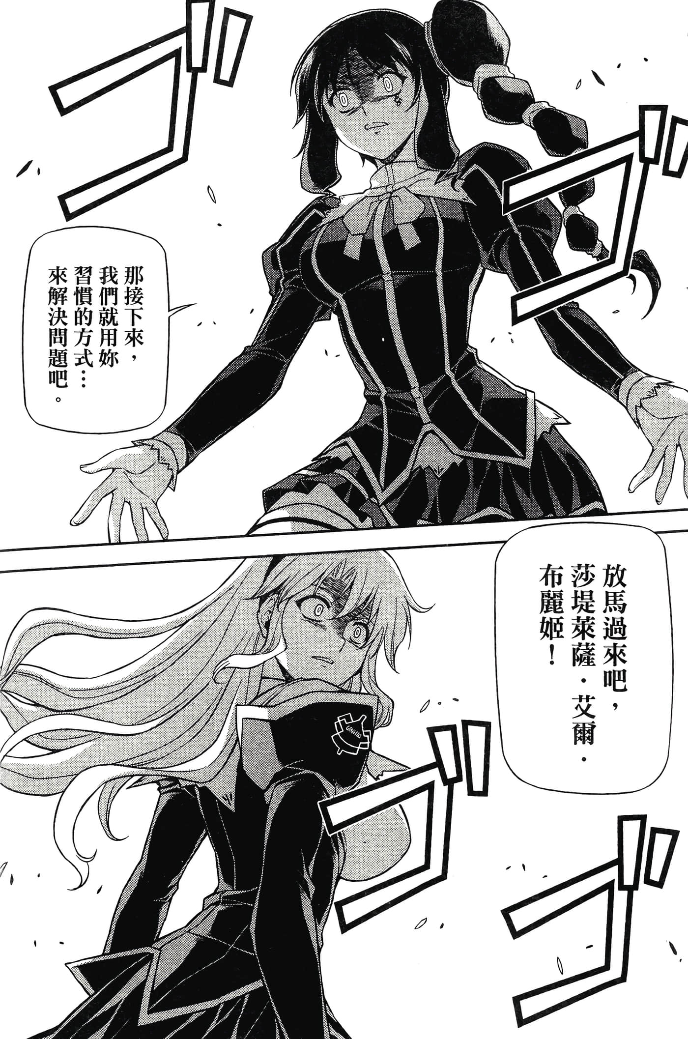第 114 页