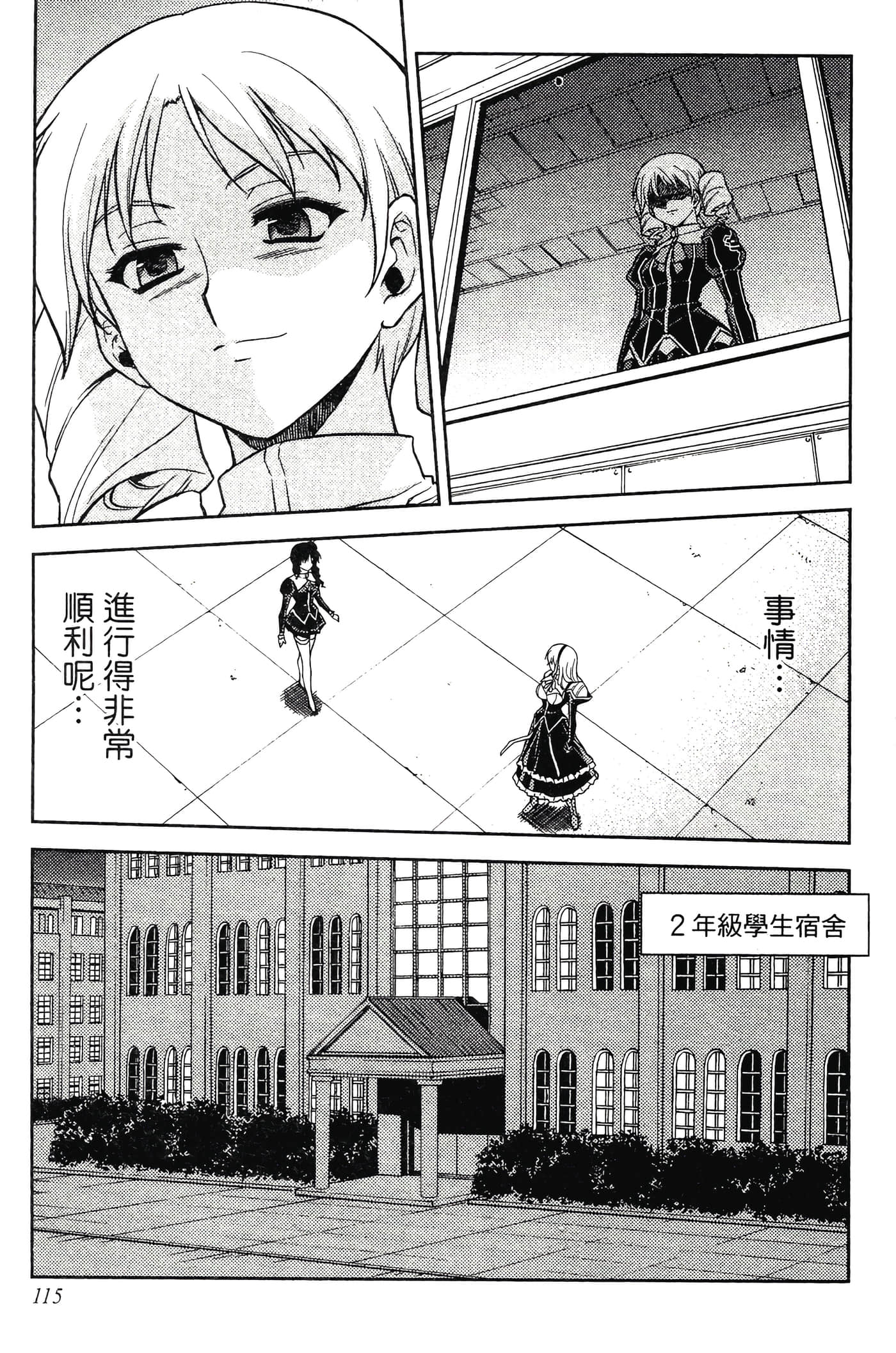 第 115 页