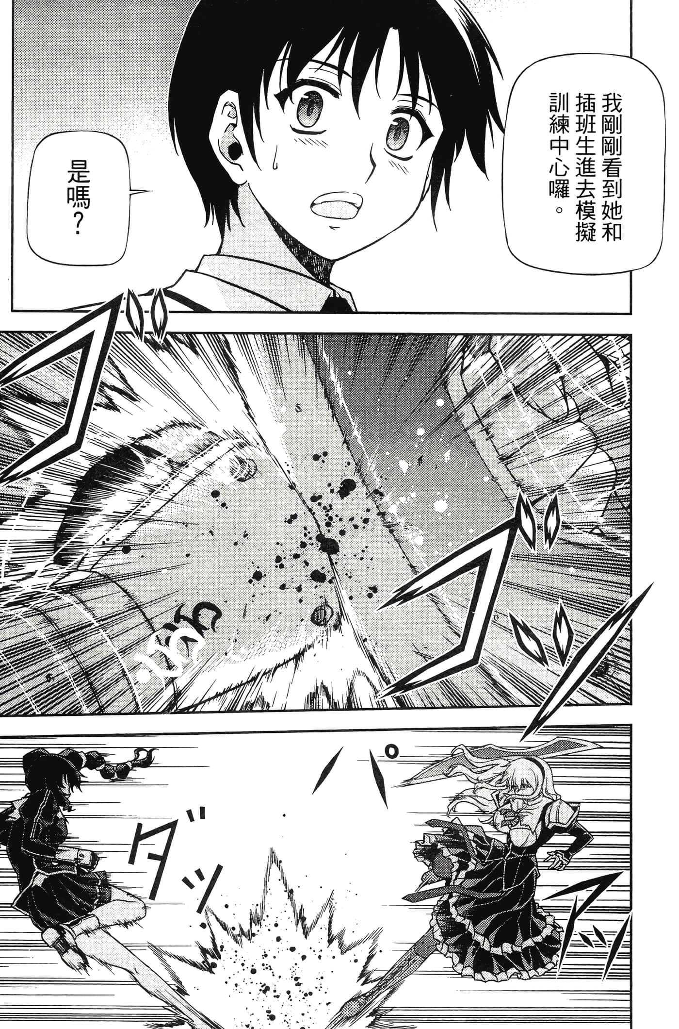 第 117 页