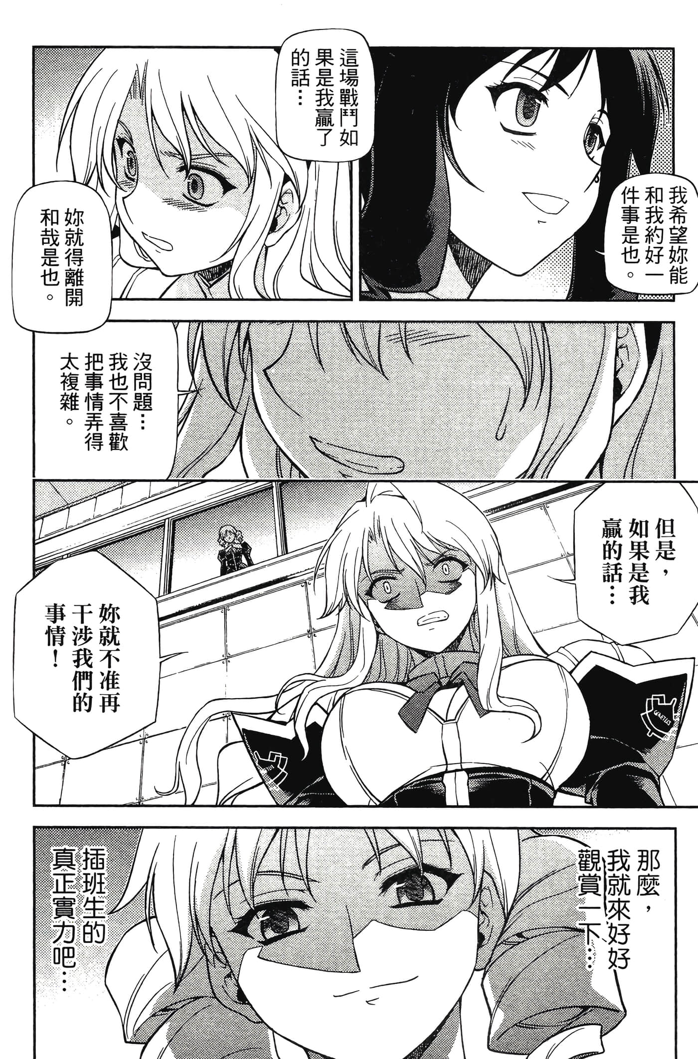 第 118 页