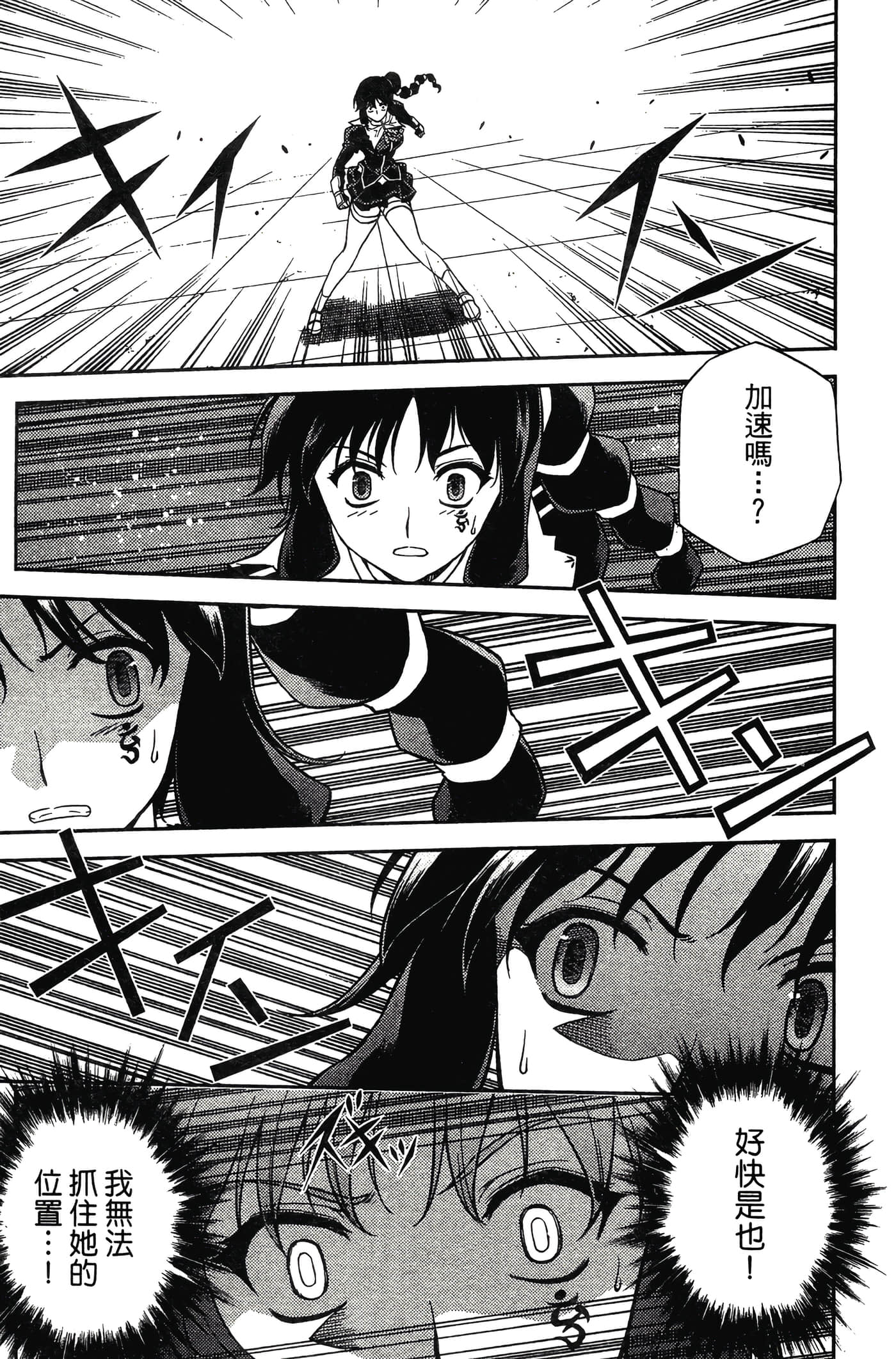 第 123 页