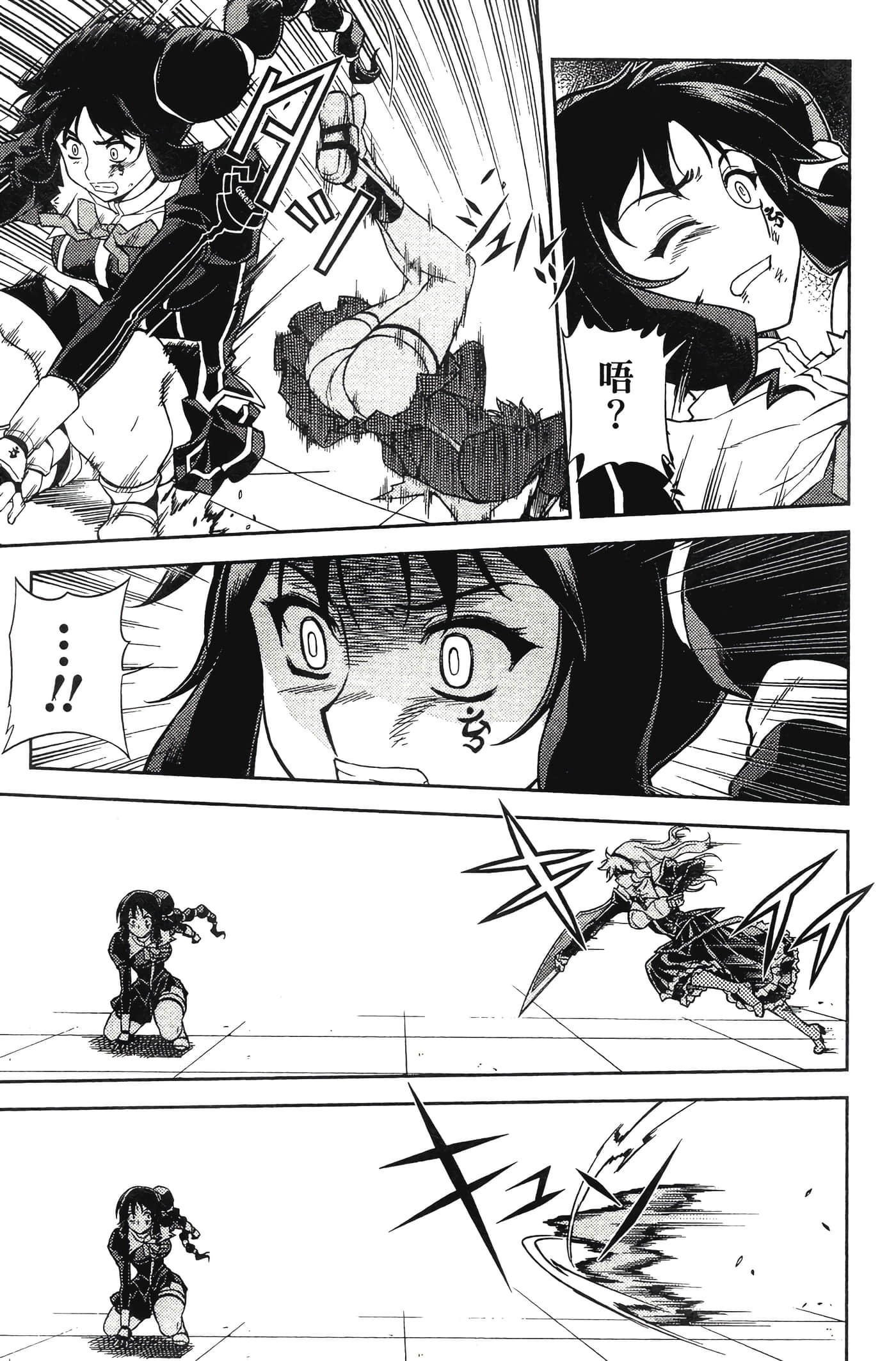 第 125 页