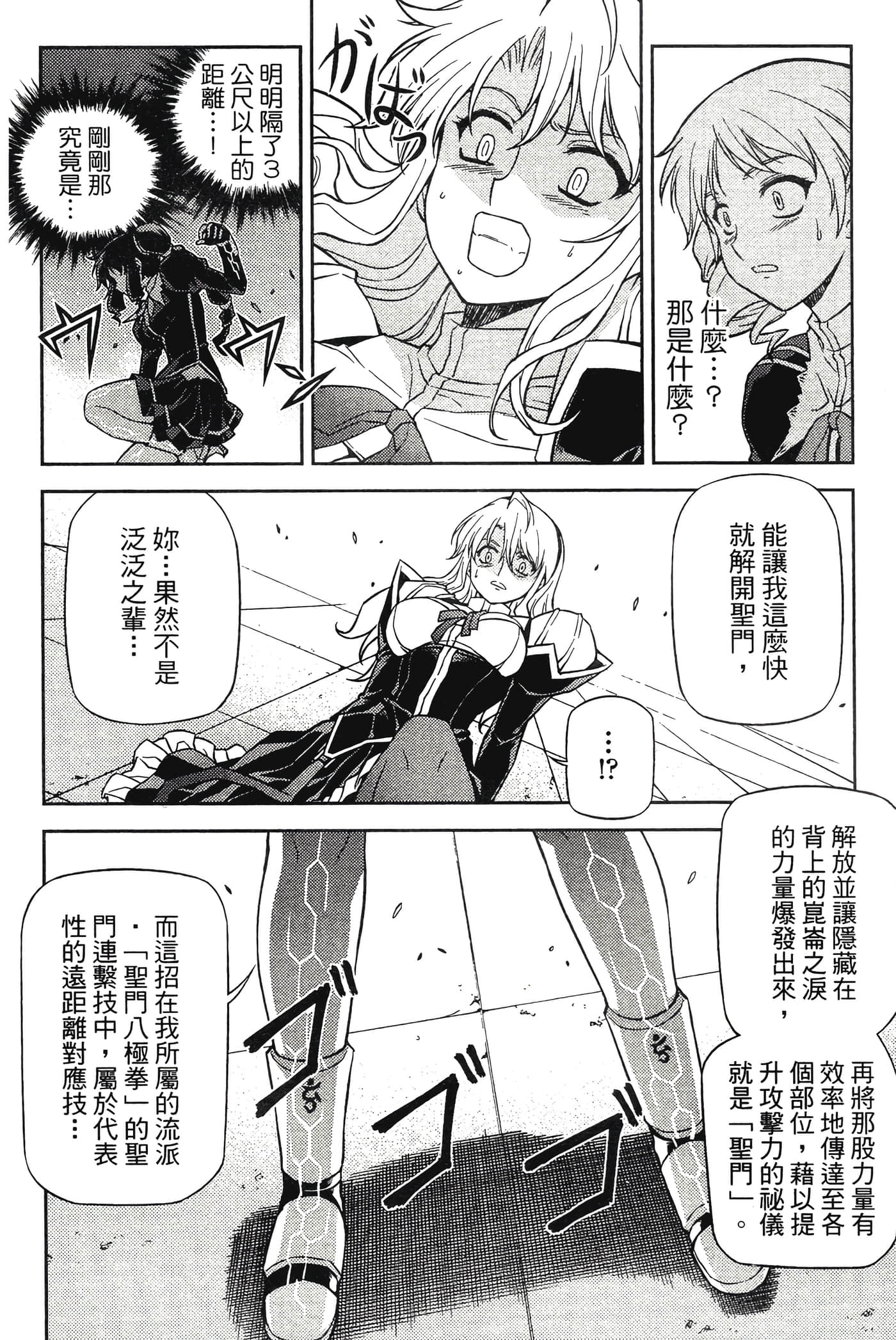 第 128 页
