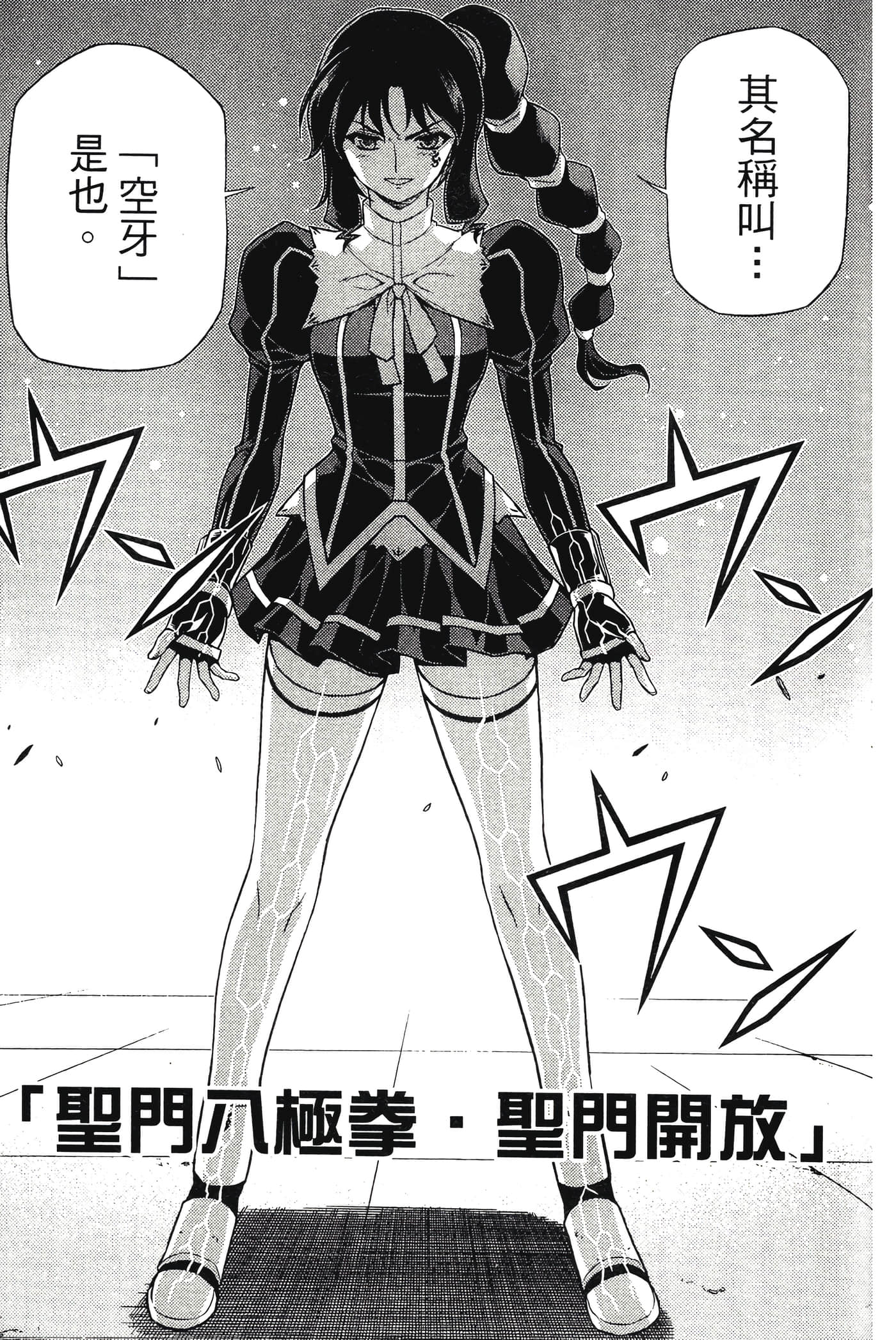 第 129 页