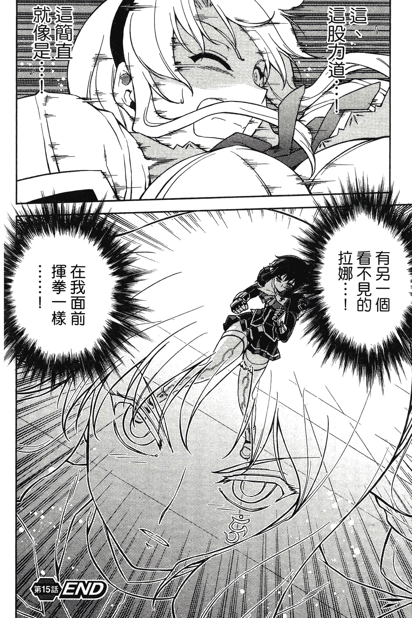 第 134 页