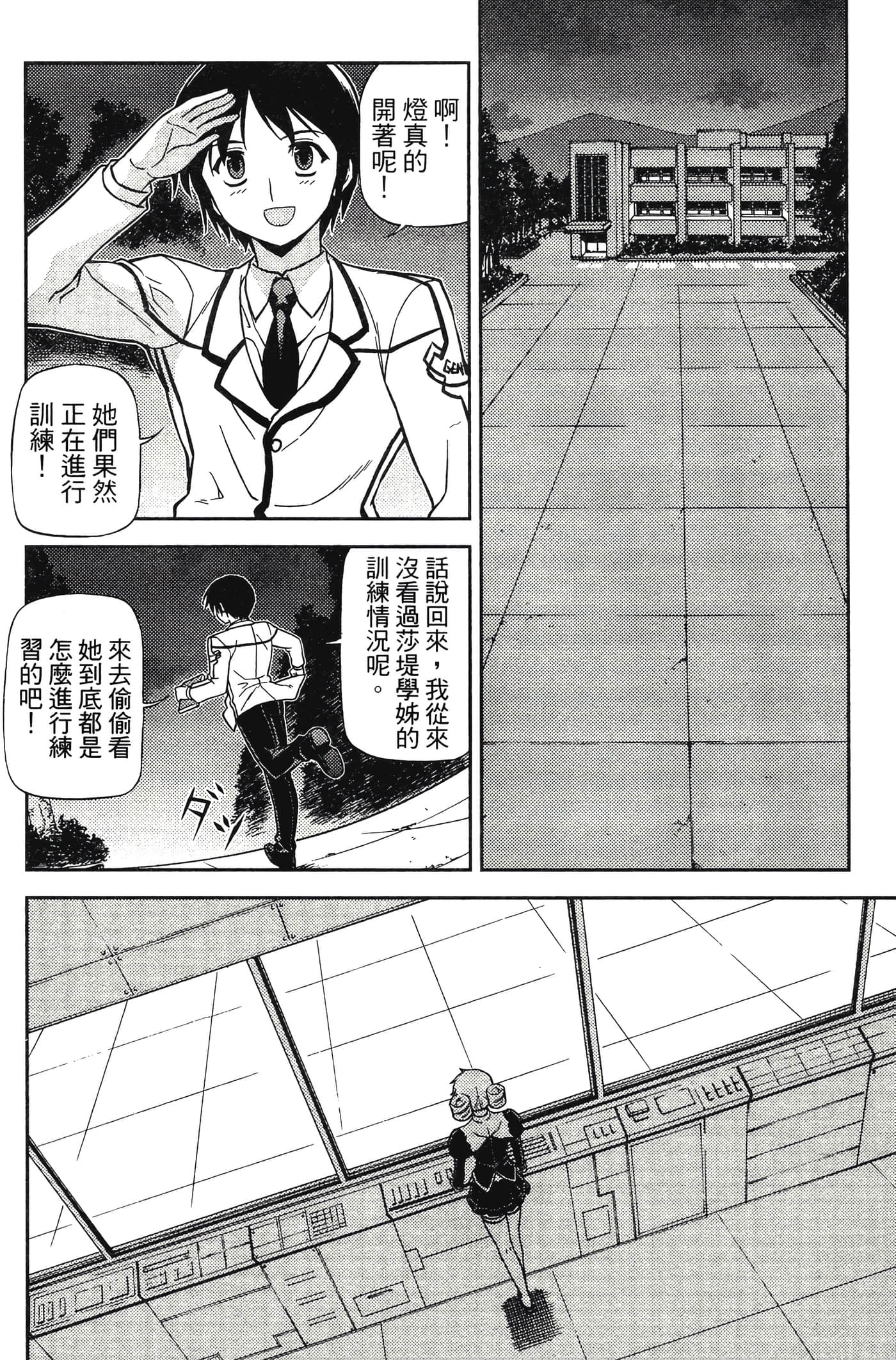 第 136 页