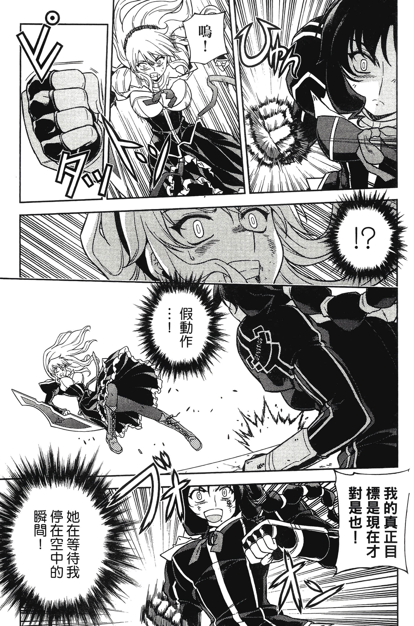 第 141 页