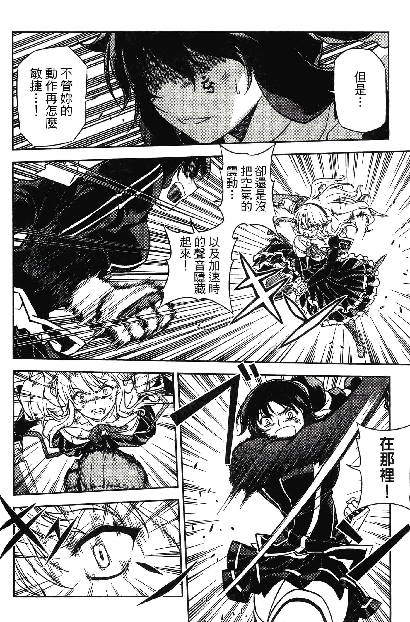 第 146 页
