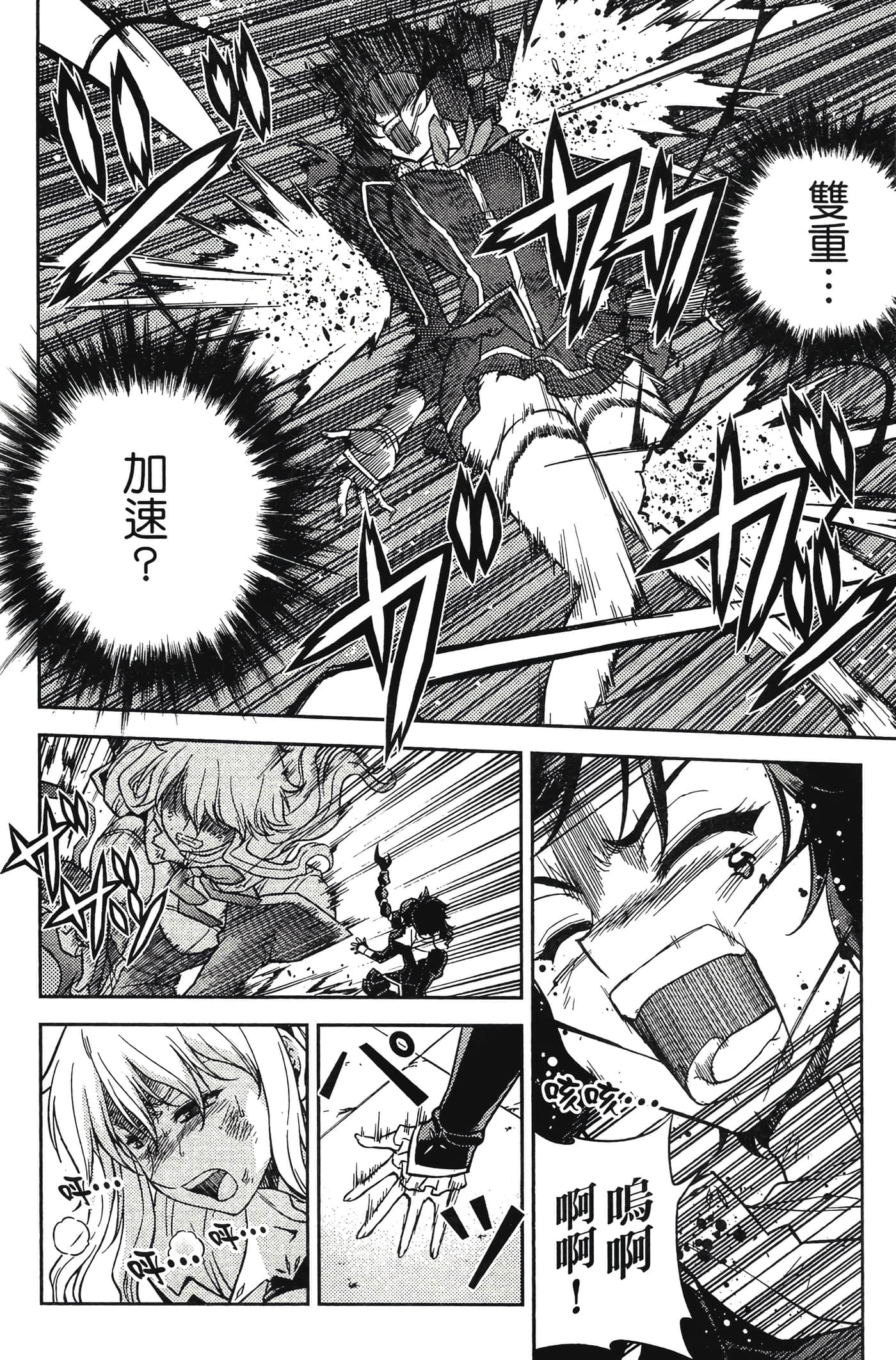 第 148 页