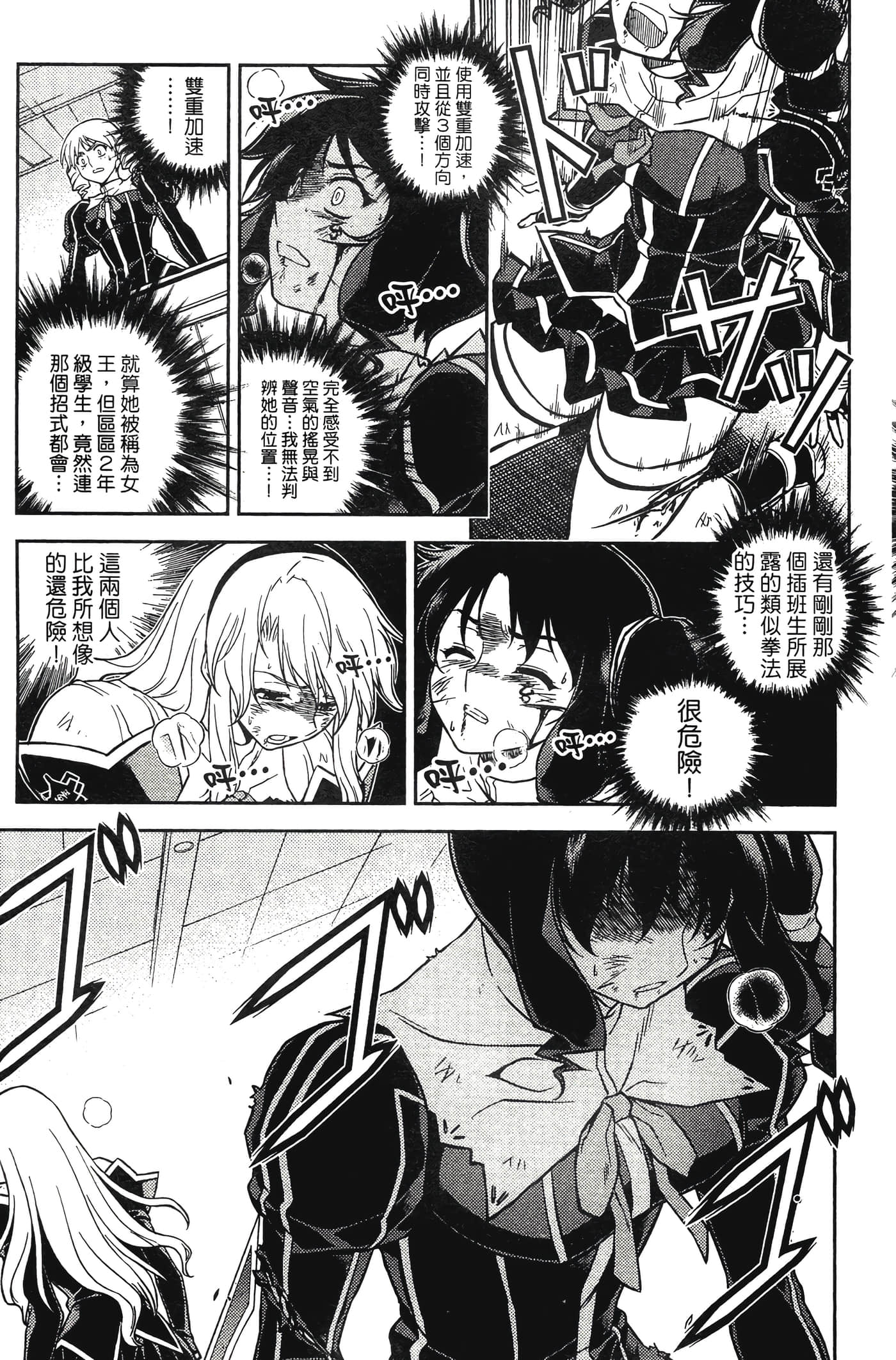 第 149 页