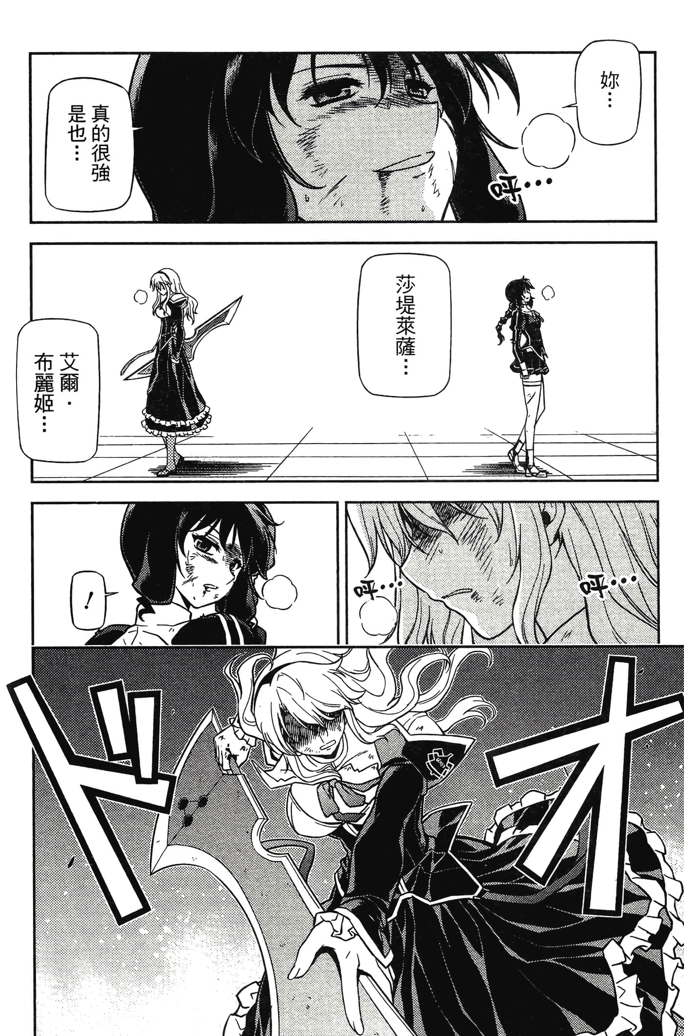 第 150 页