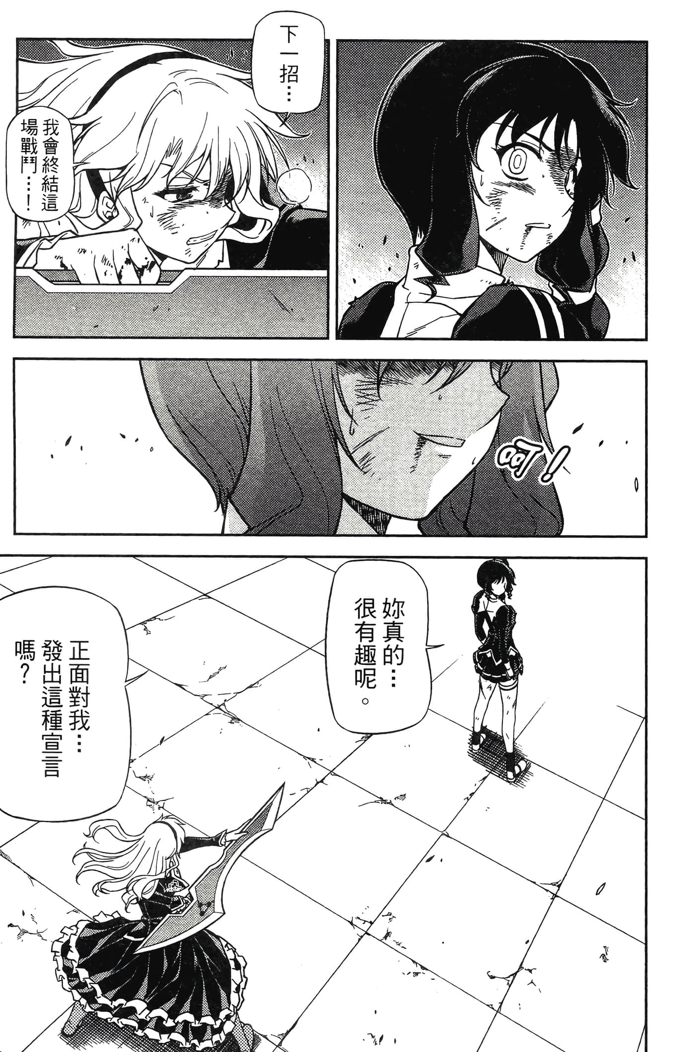 第 151 页