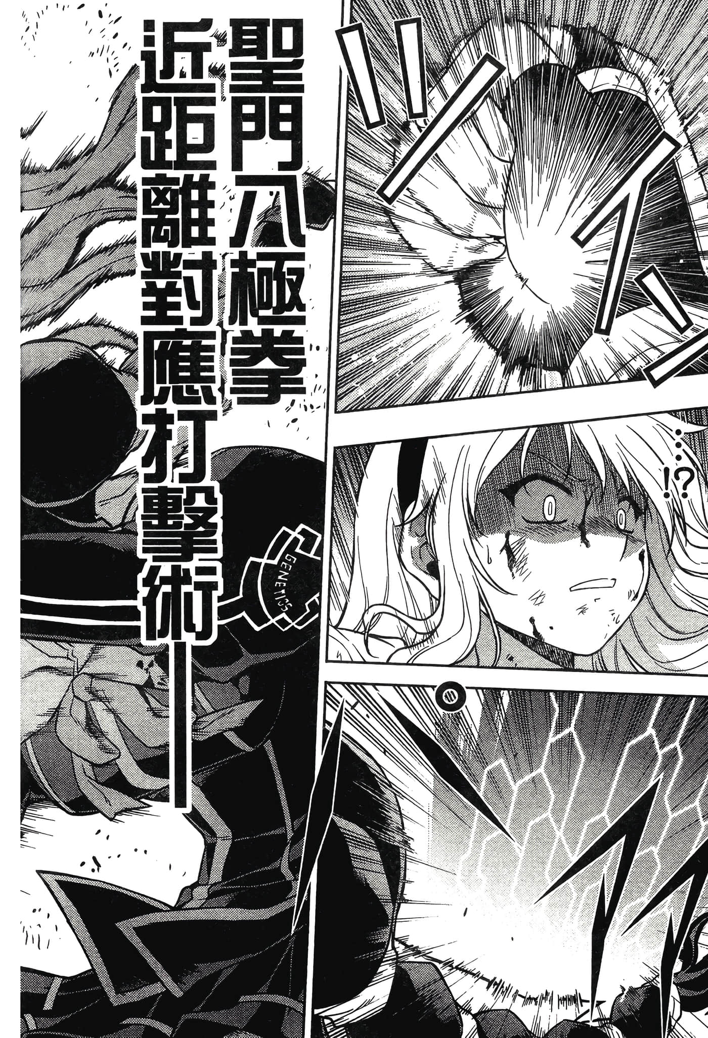 第 158 页