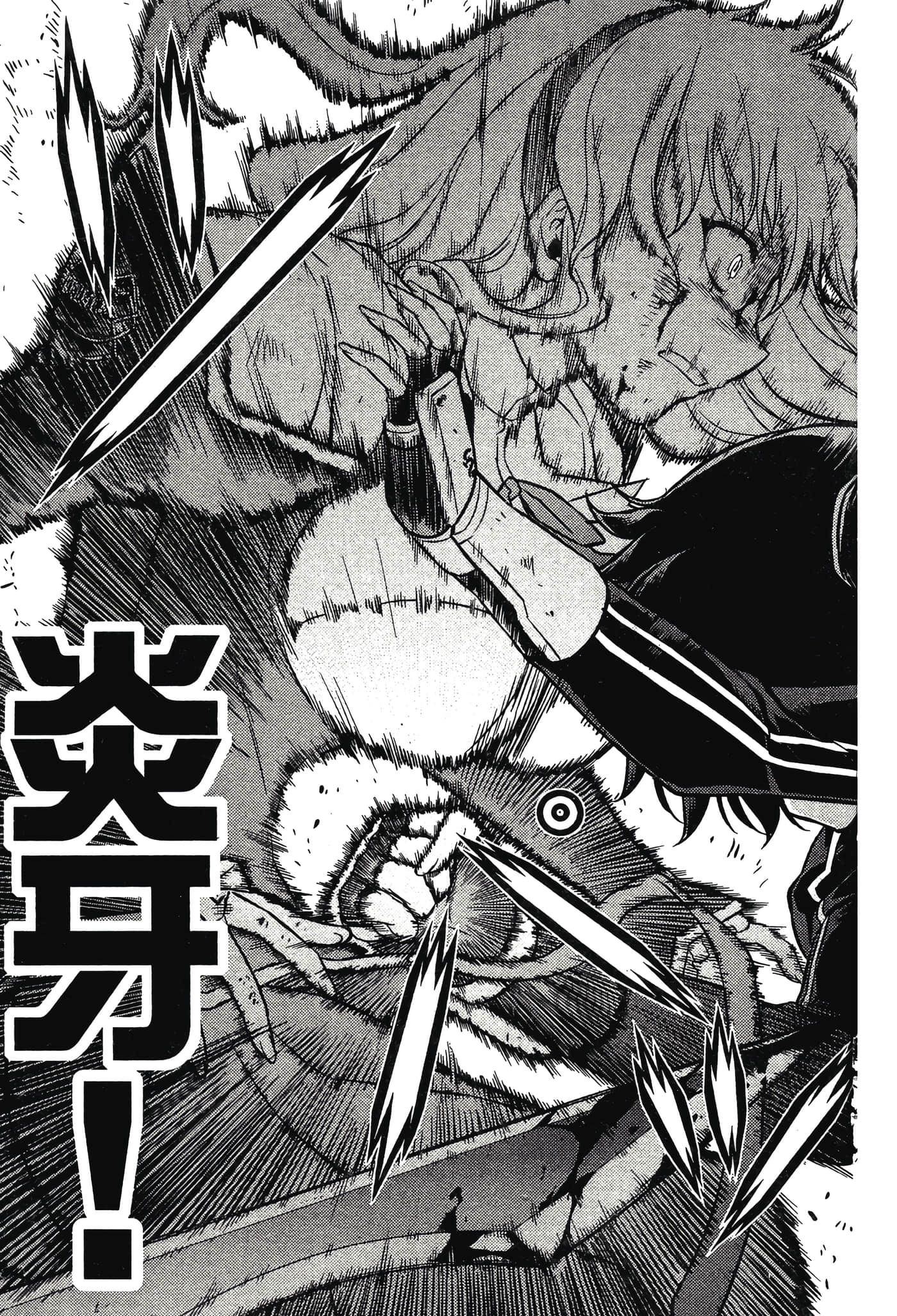 第 159 页