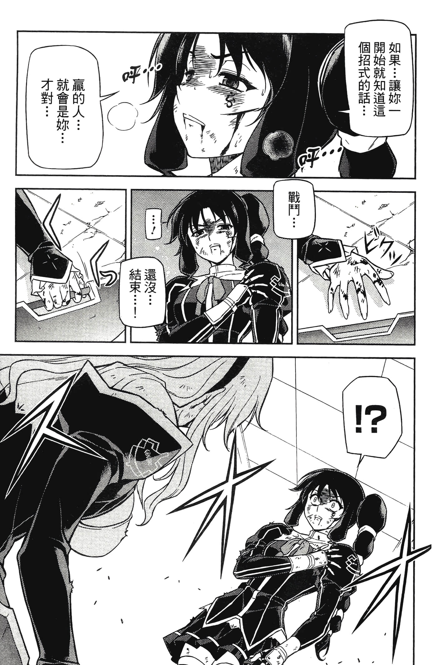 第 161 页