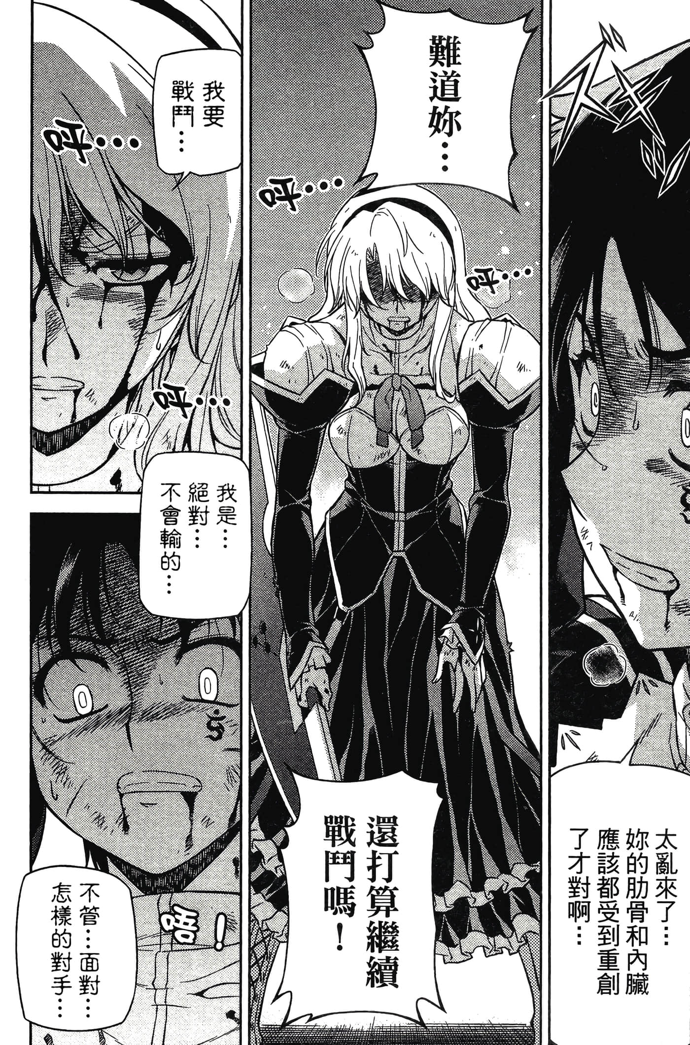 第 162 页