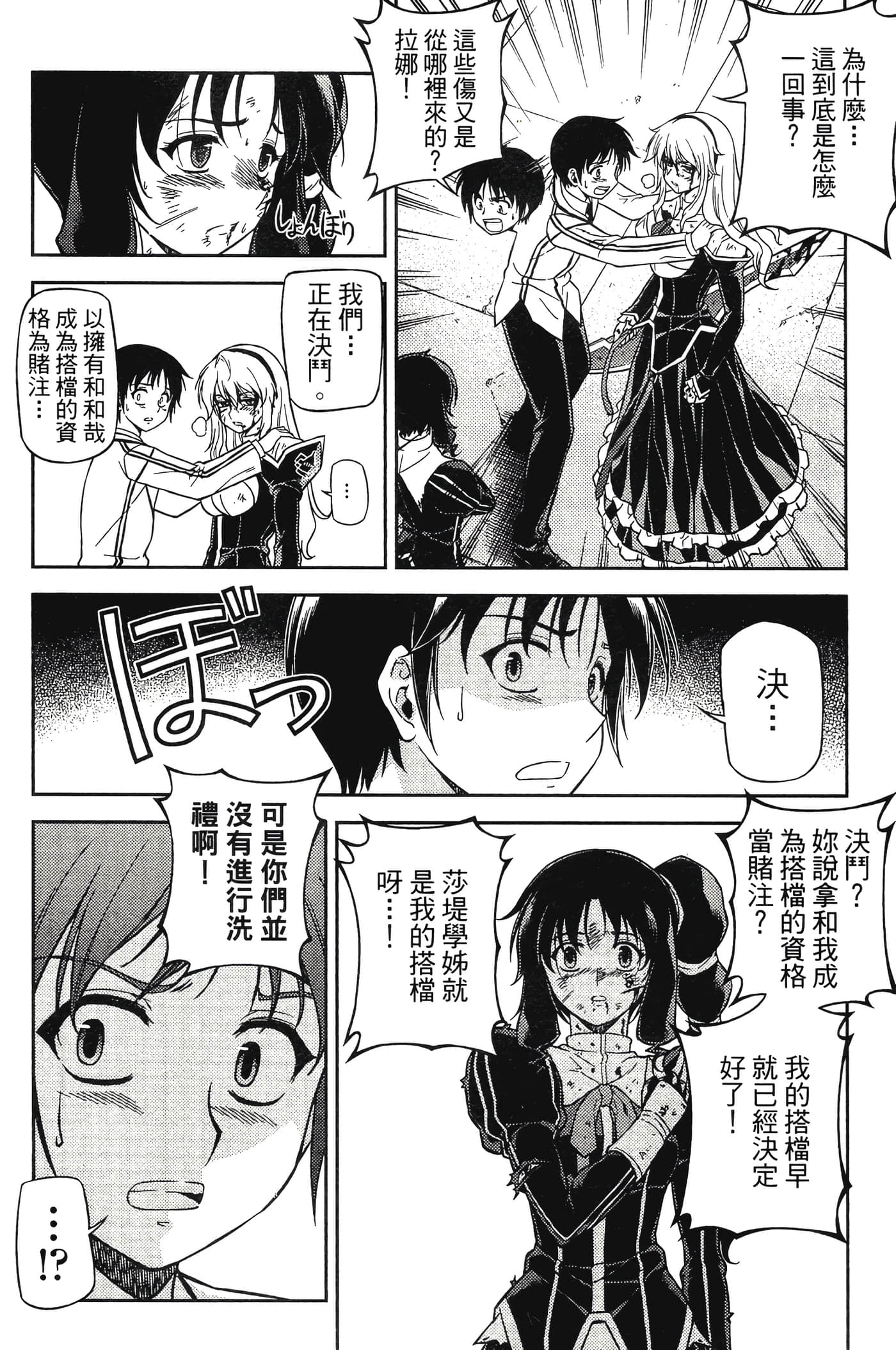 第 164 页