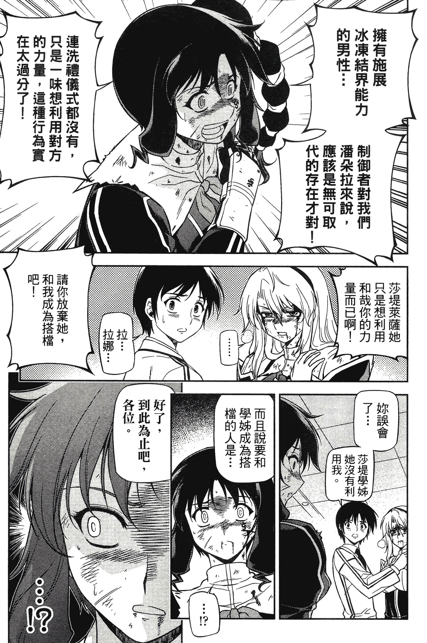 第 165 页