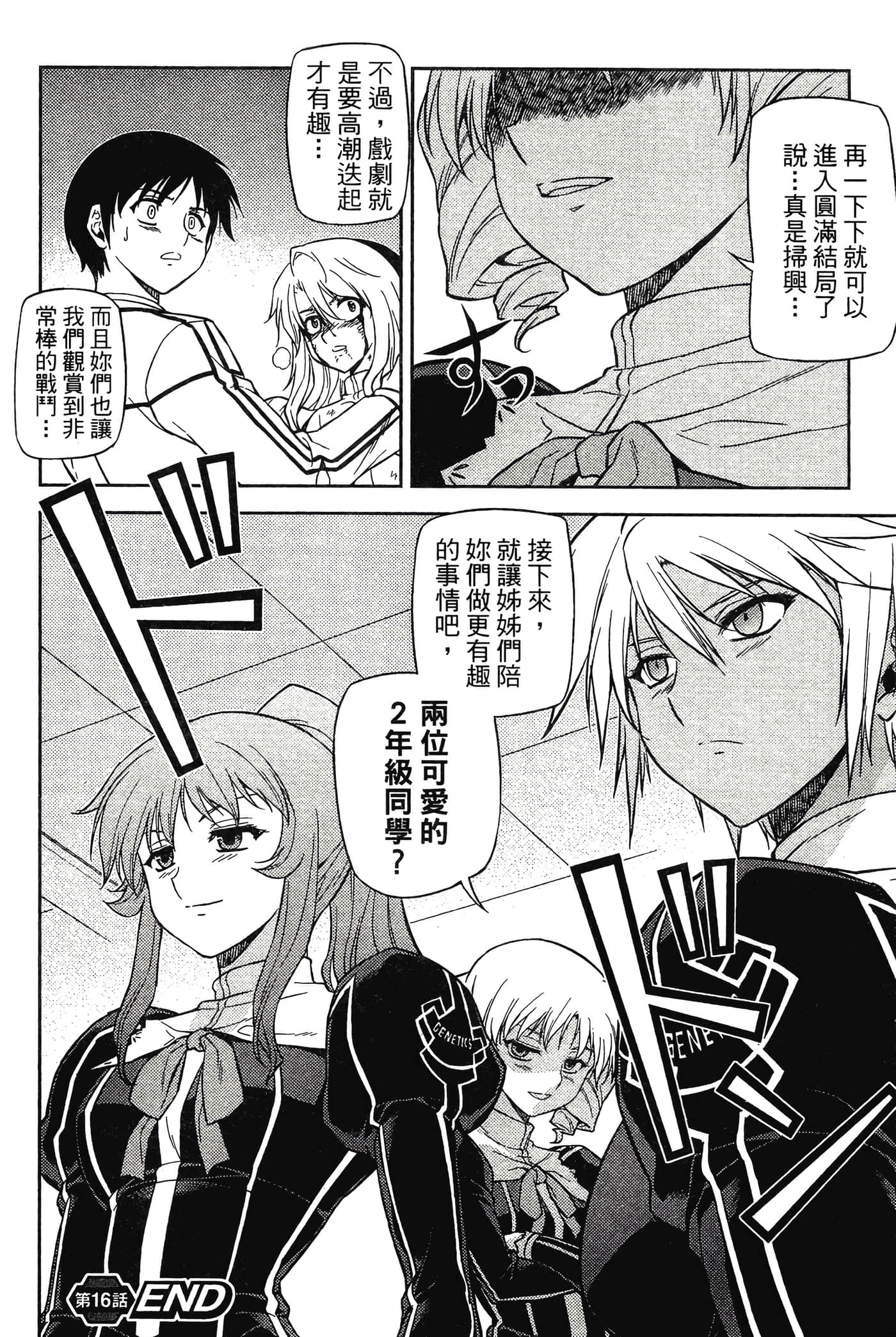 第 166 页