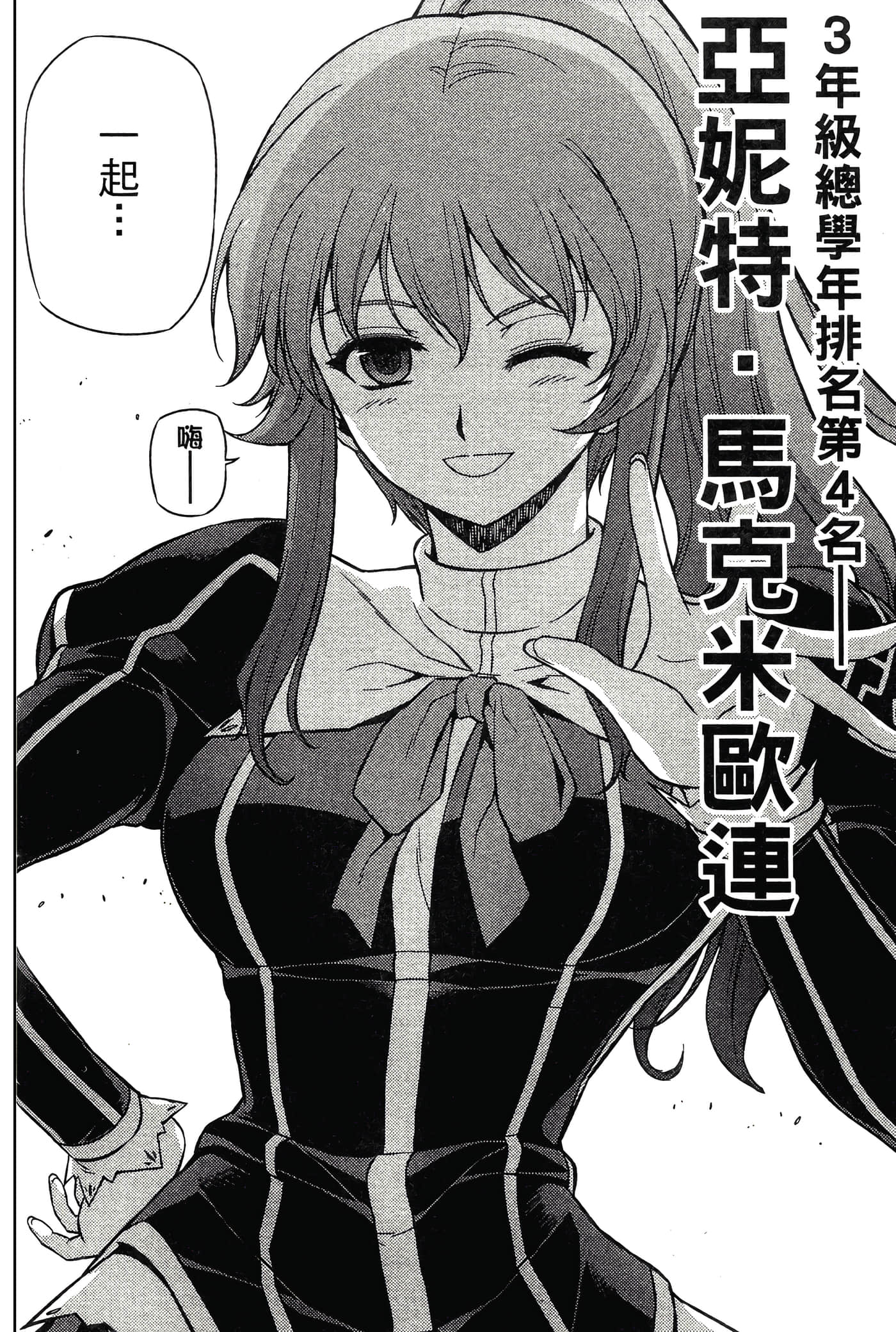 第 170 页