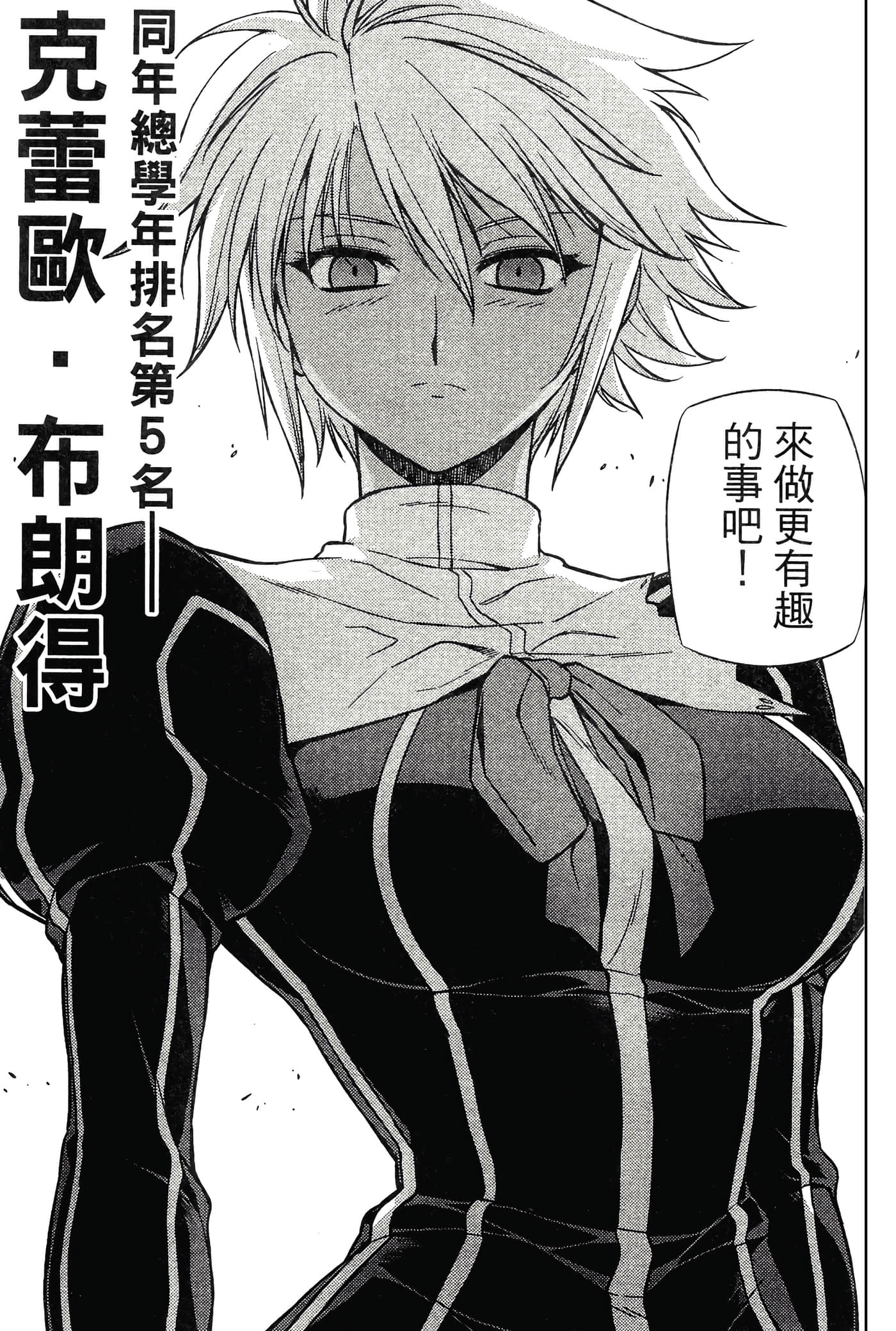 第 171 页