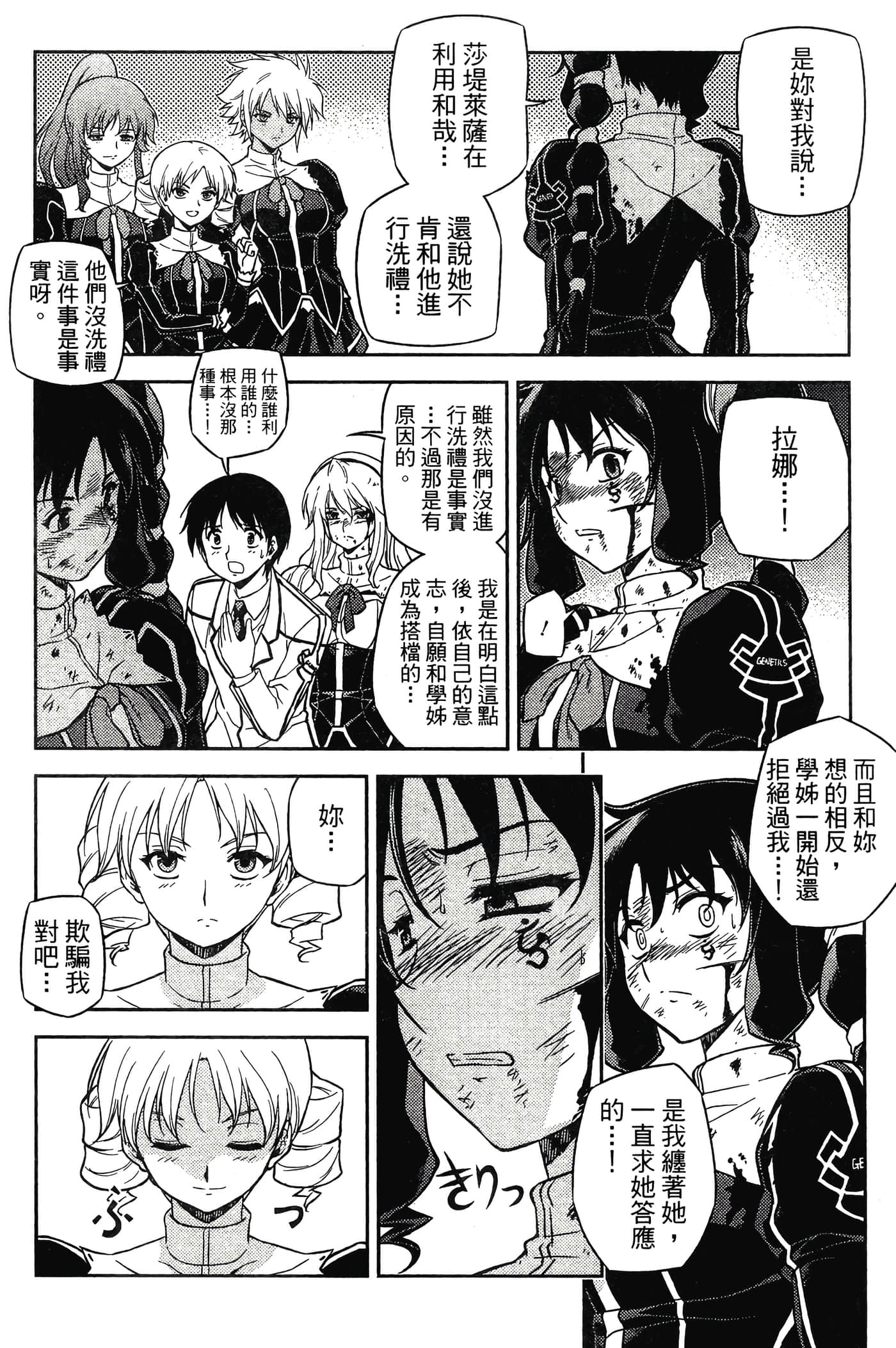 第 174 页
