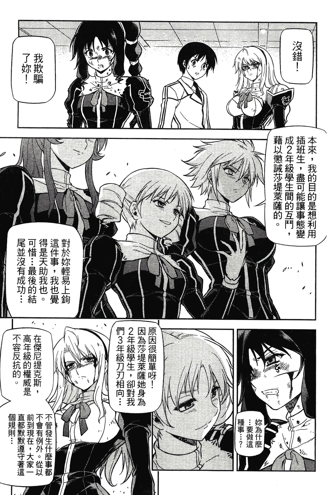 第 175 页